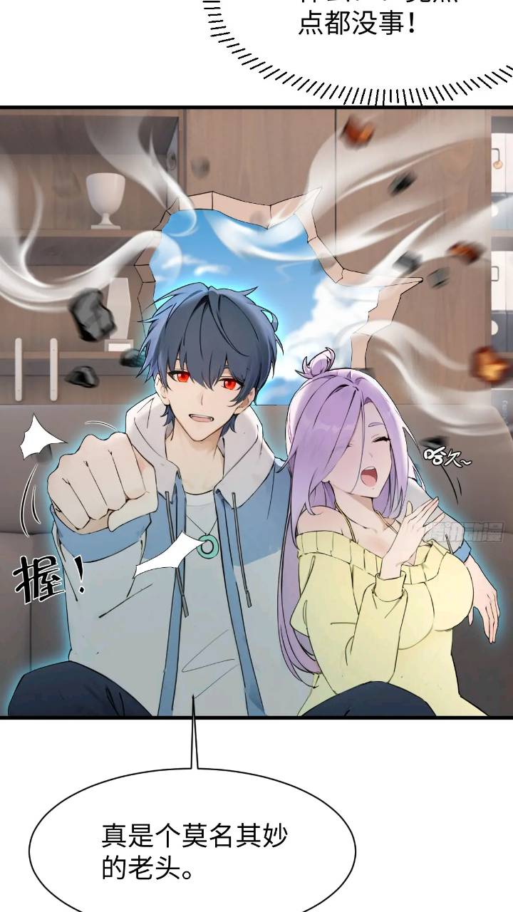 27(1/2)-第27话