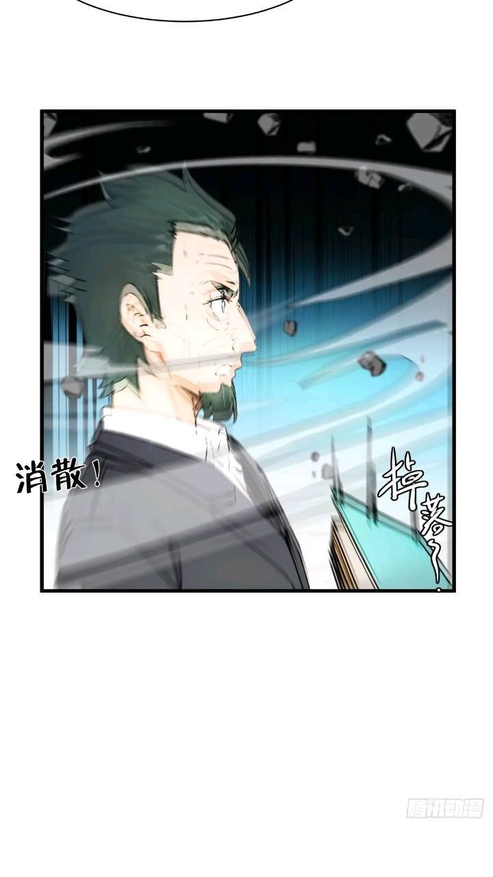 27(1/2)-第27话