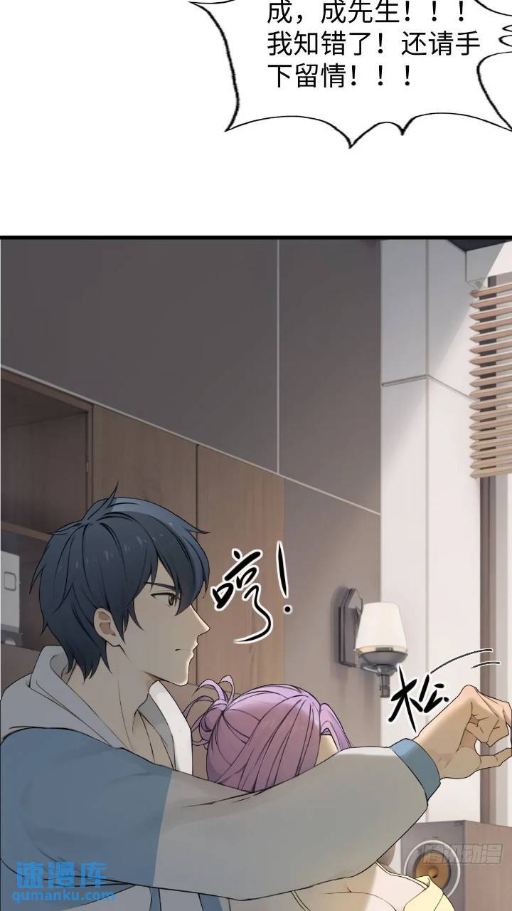 27(1/2)-第27话