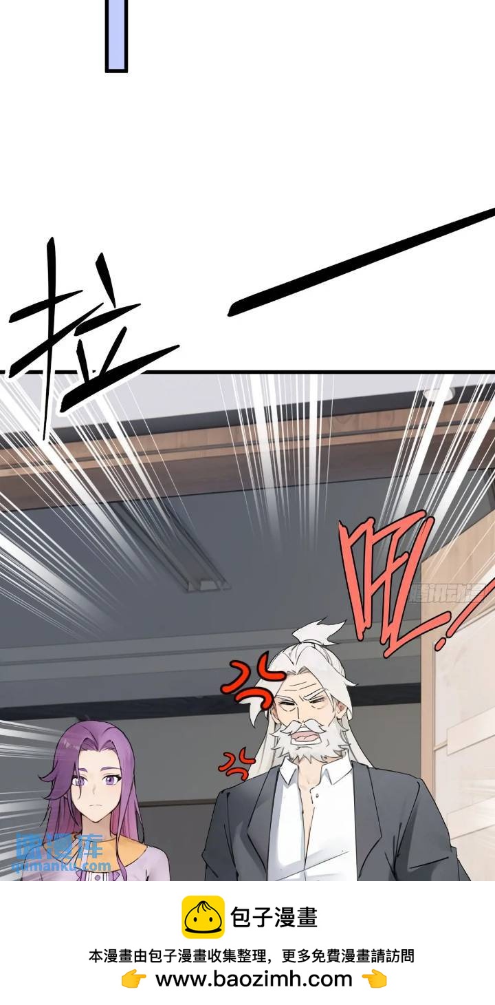 27(1/2)-第27话