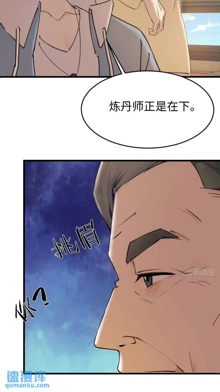 27(1/2)-第27话