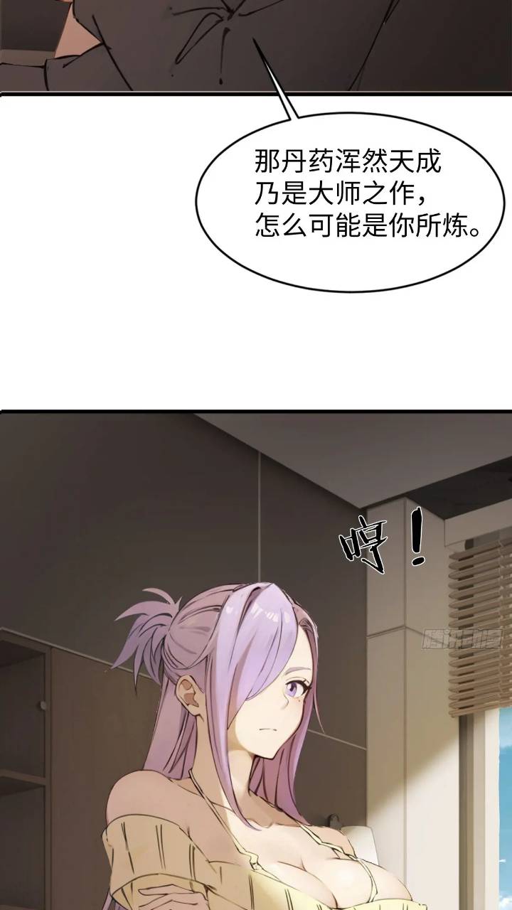27(1/2)-第27话