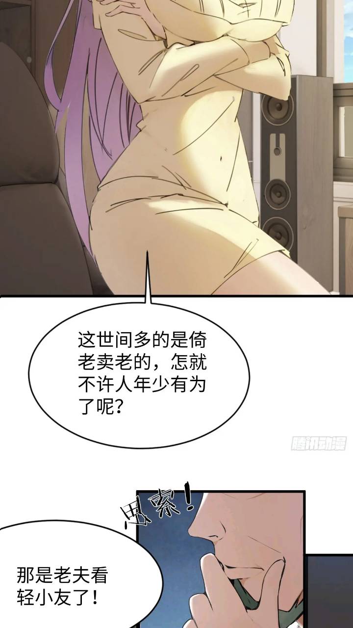 27(1/2)-第27话