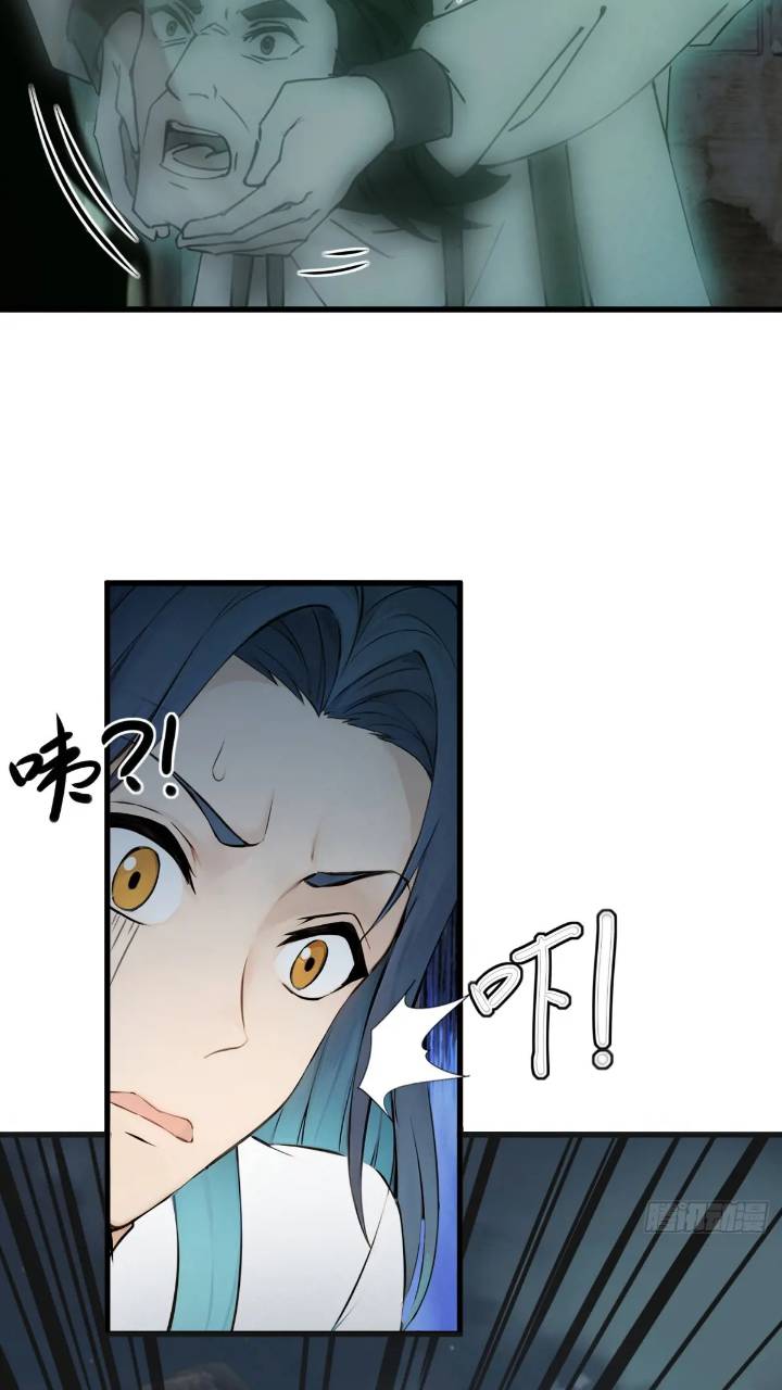 29(1/2)-第29话