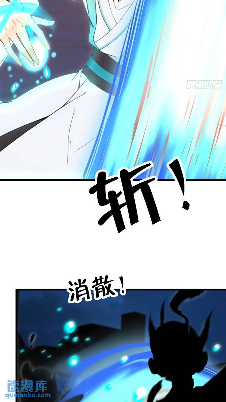 29(1/2)-第29话
