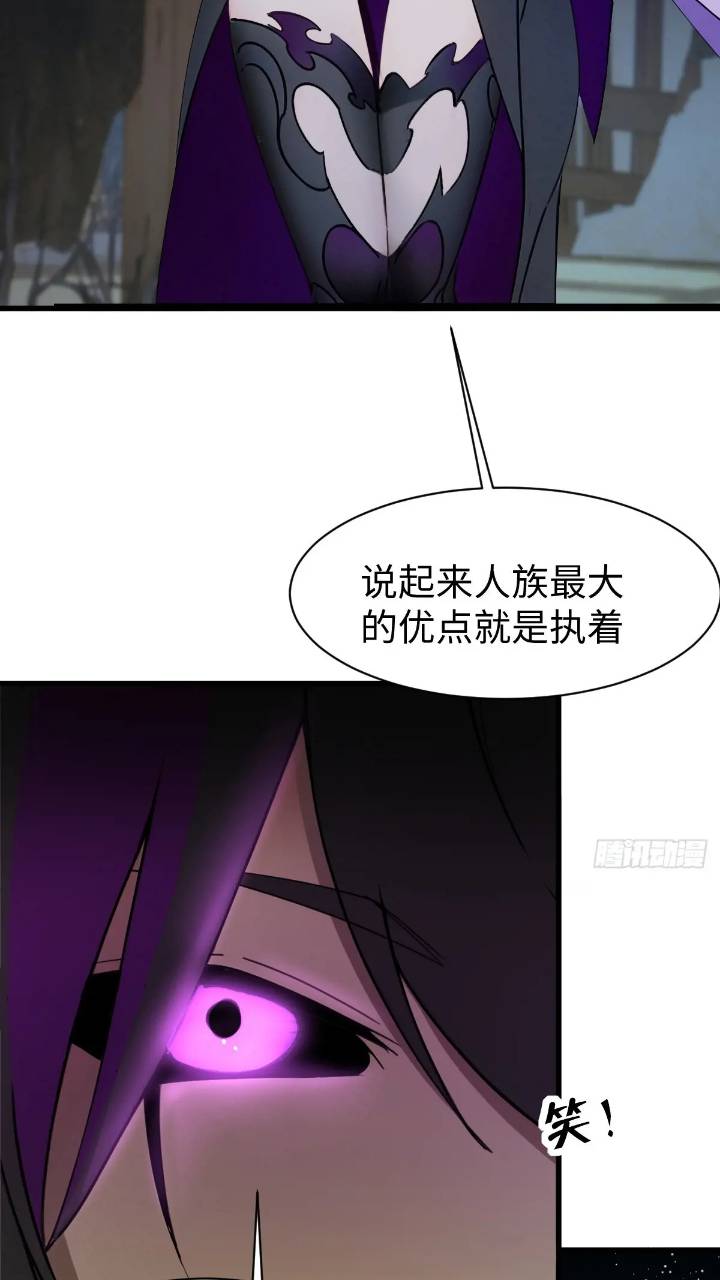 29(1/2)-第29话