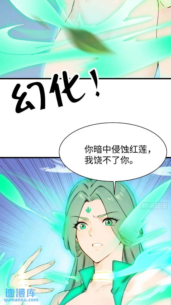 29(1/2)-第29话