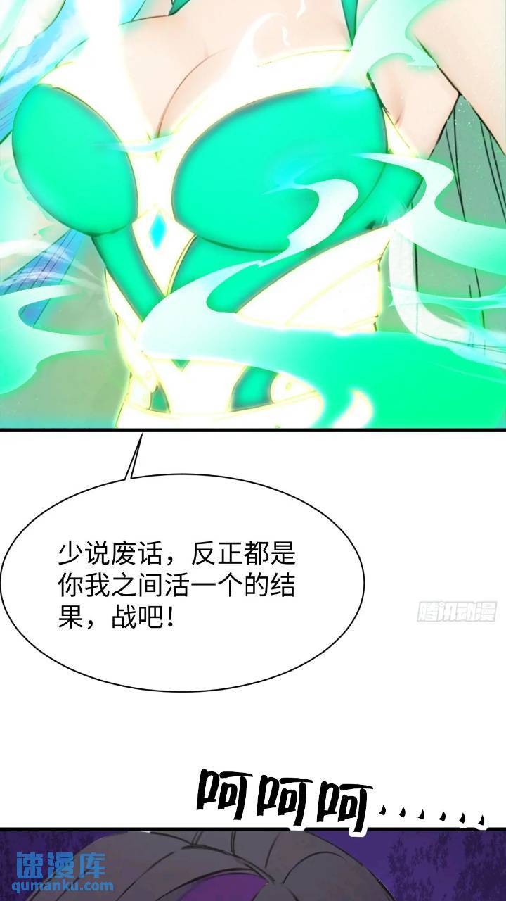 29(1/2)-第29话