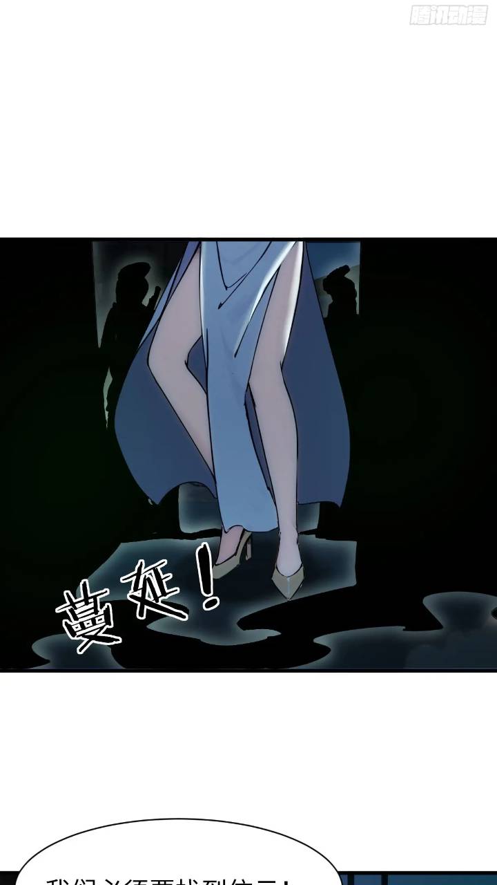 29(1/2)-第29话