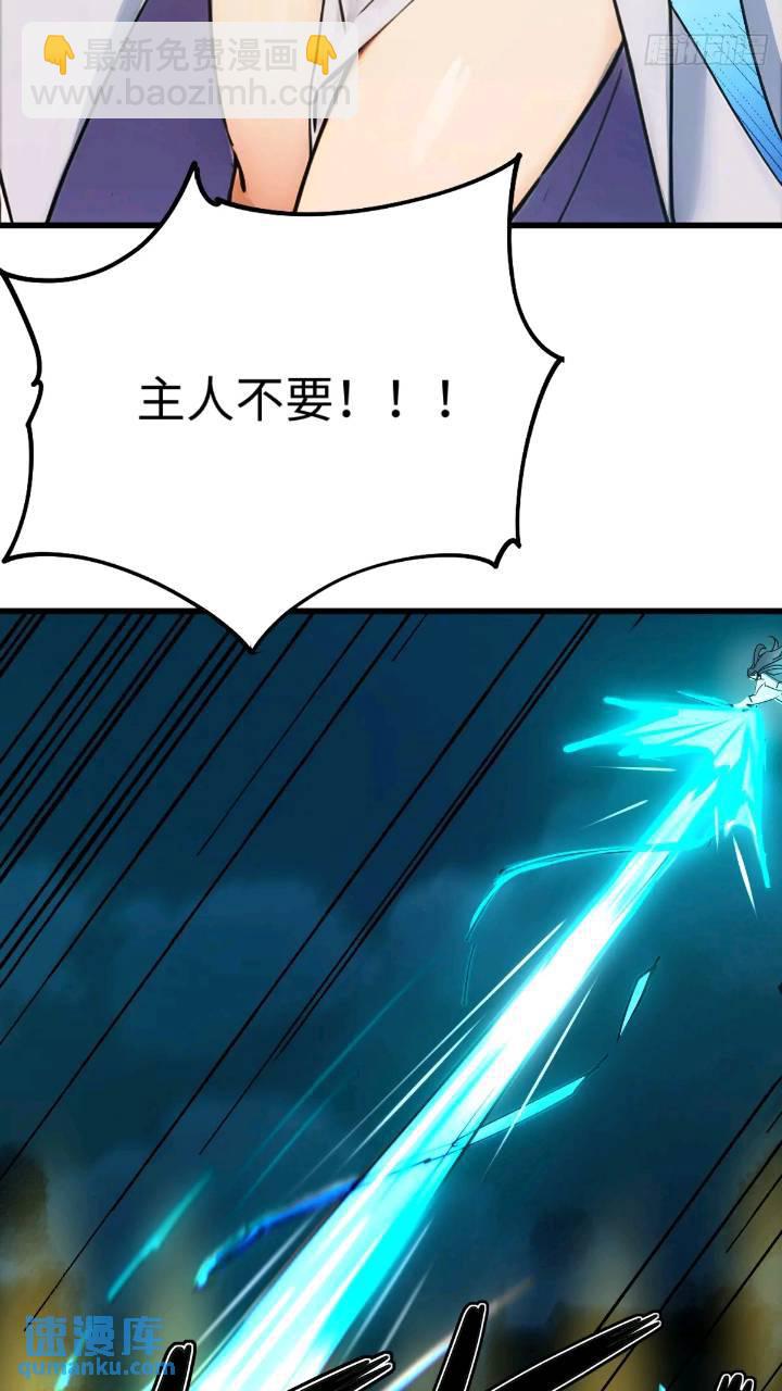 29(1/2)-第29话