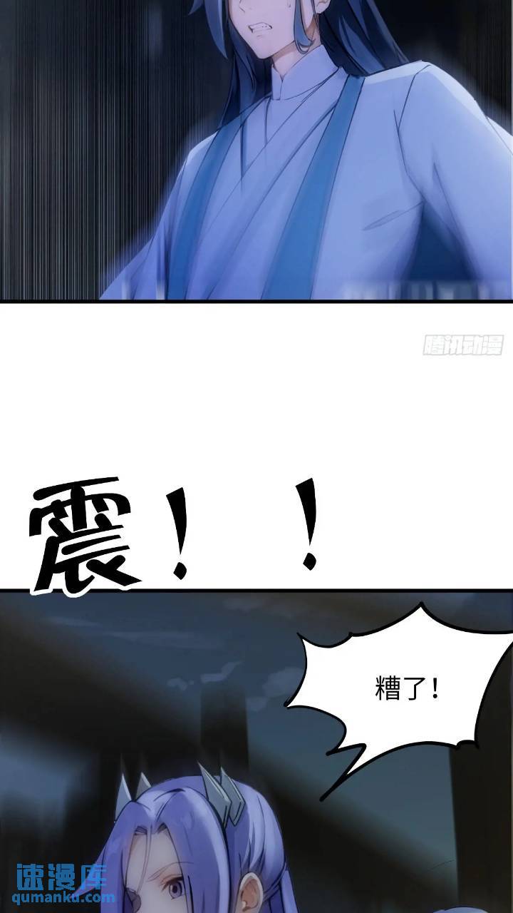 29(1/2)-第29话