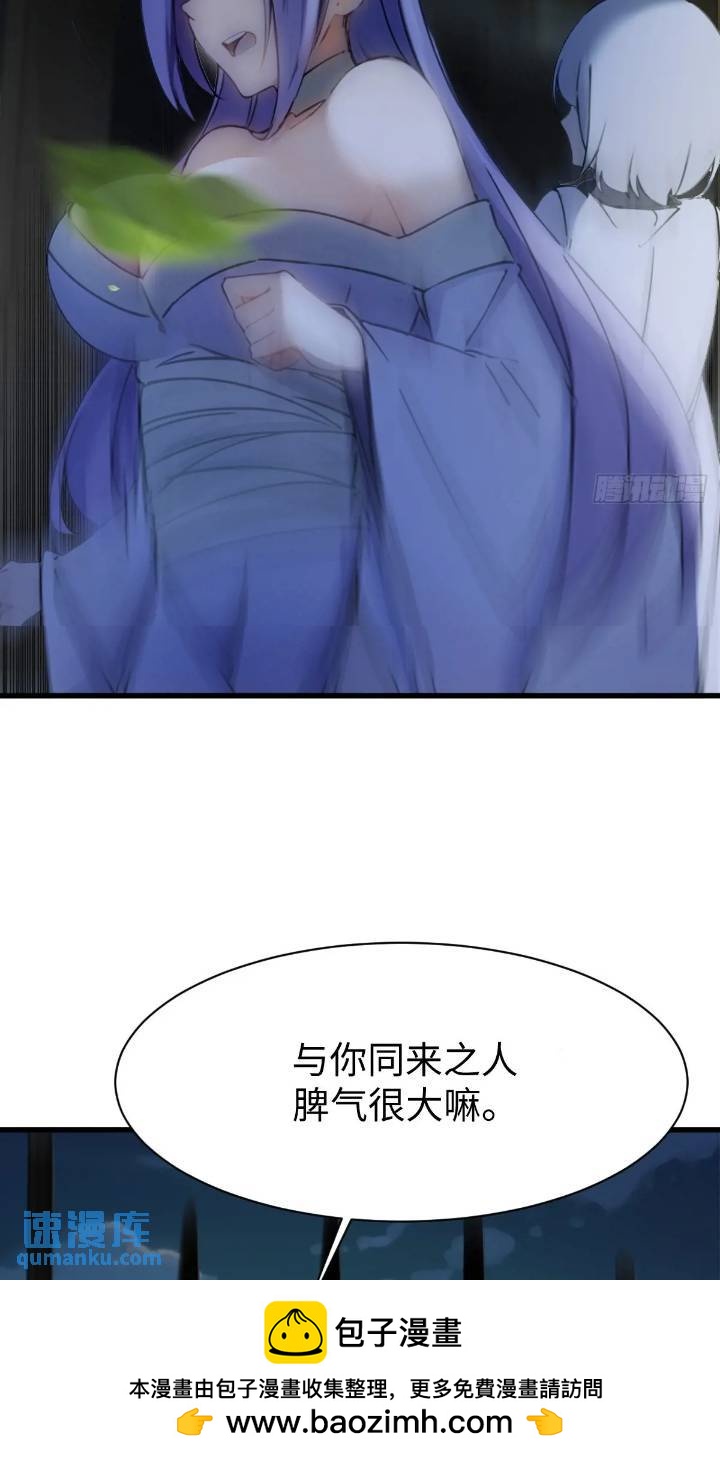 29(1/2)-第29话