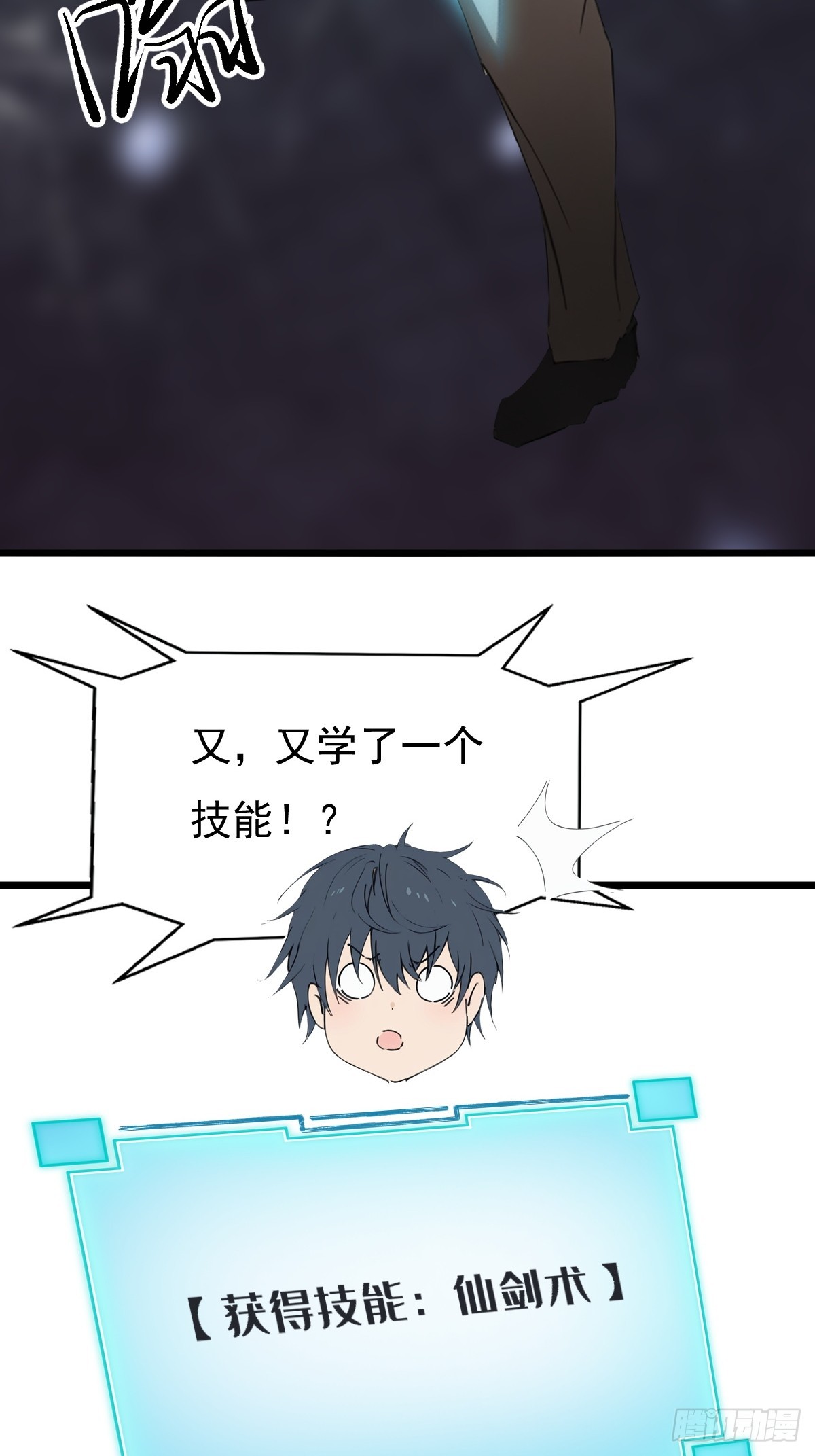 03(1/2)-第3话