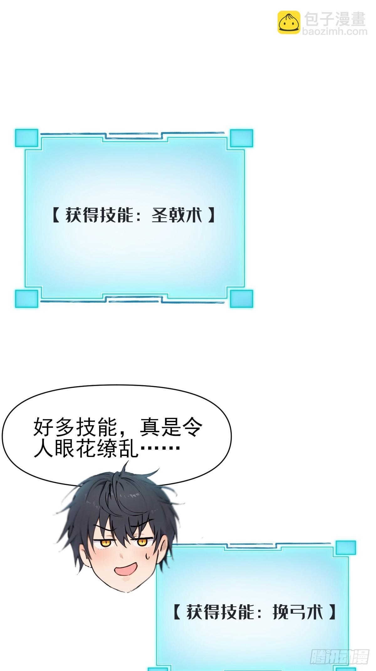 03(1/2)-第3话