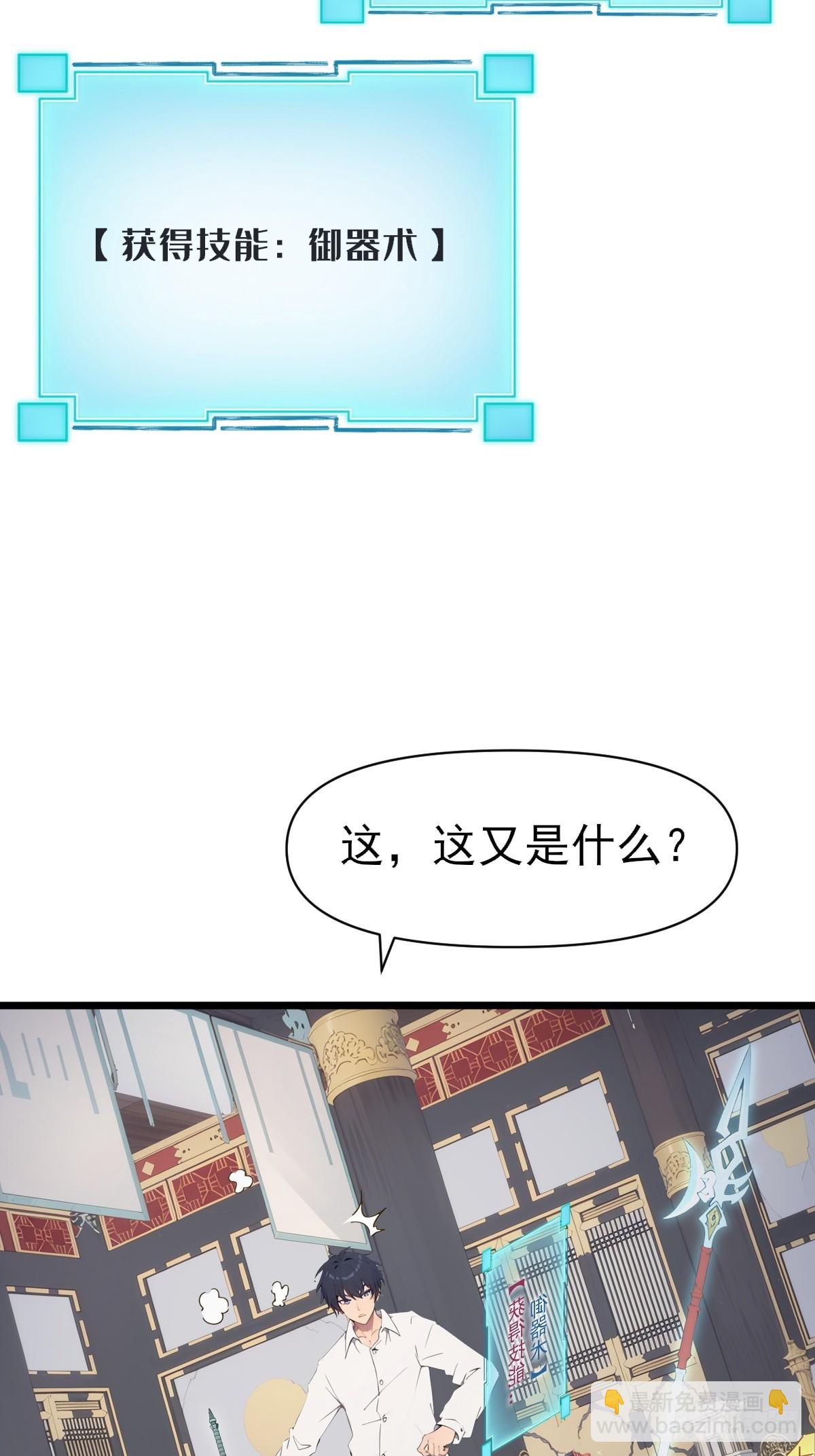 03(1/2)-第3话