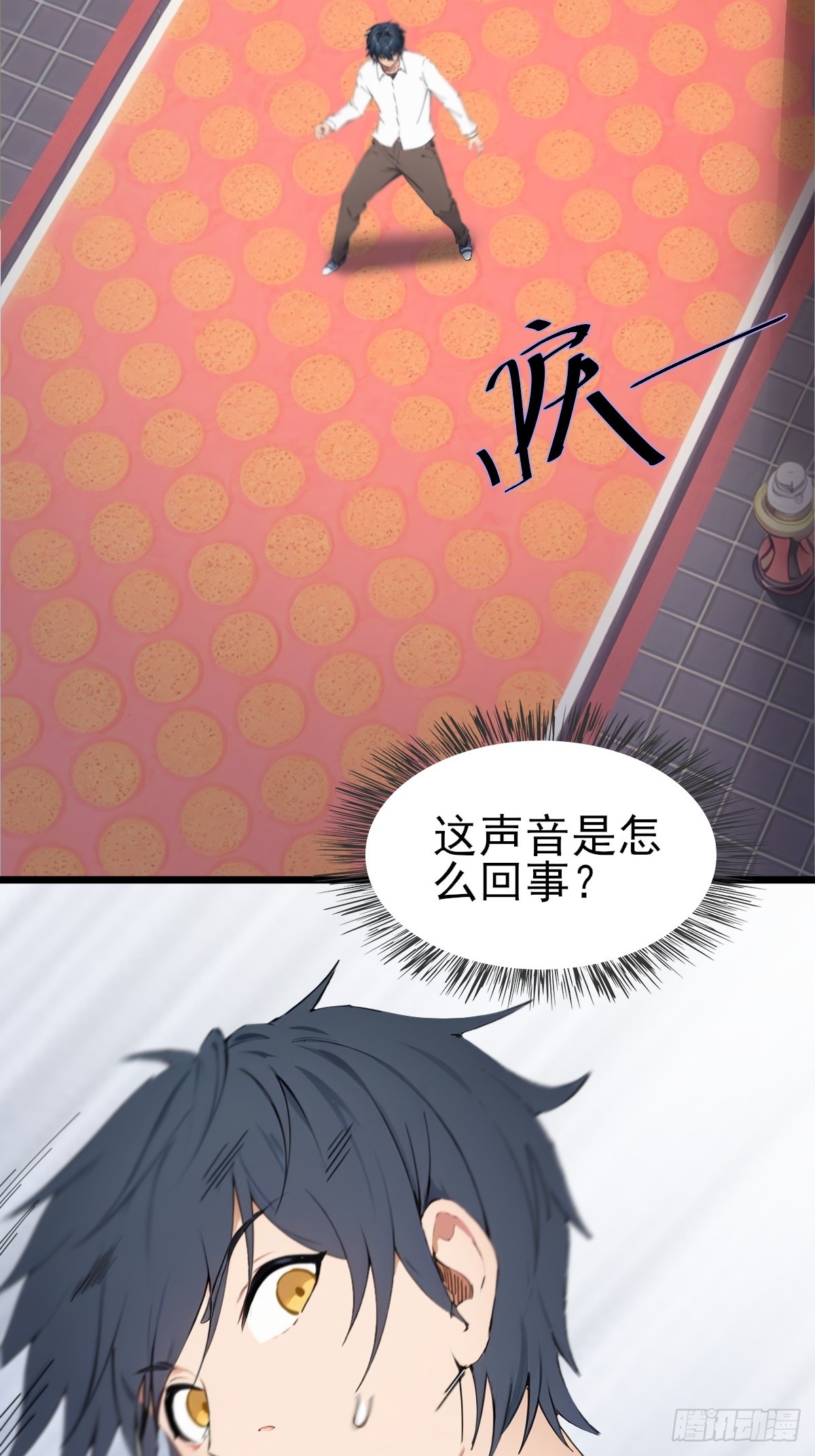 03(1/2)-第3话