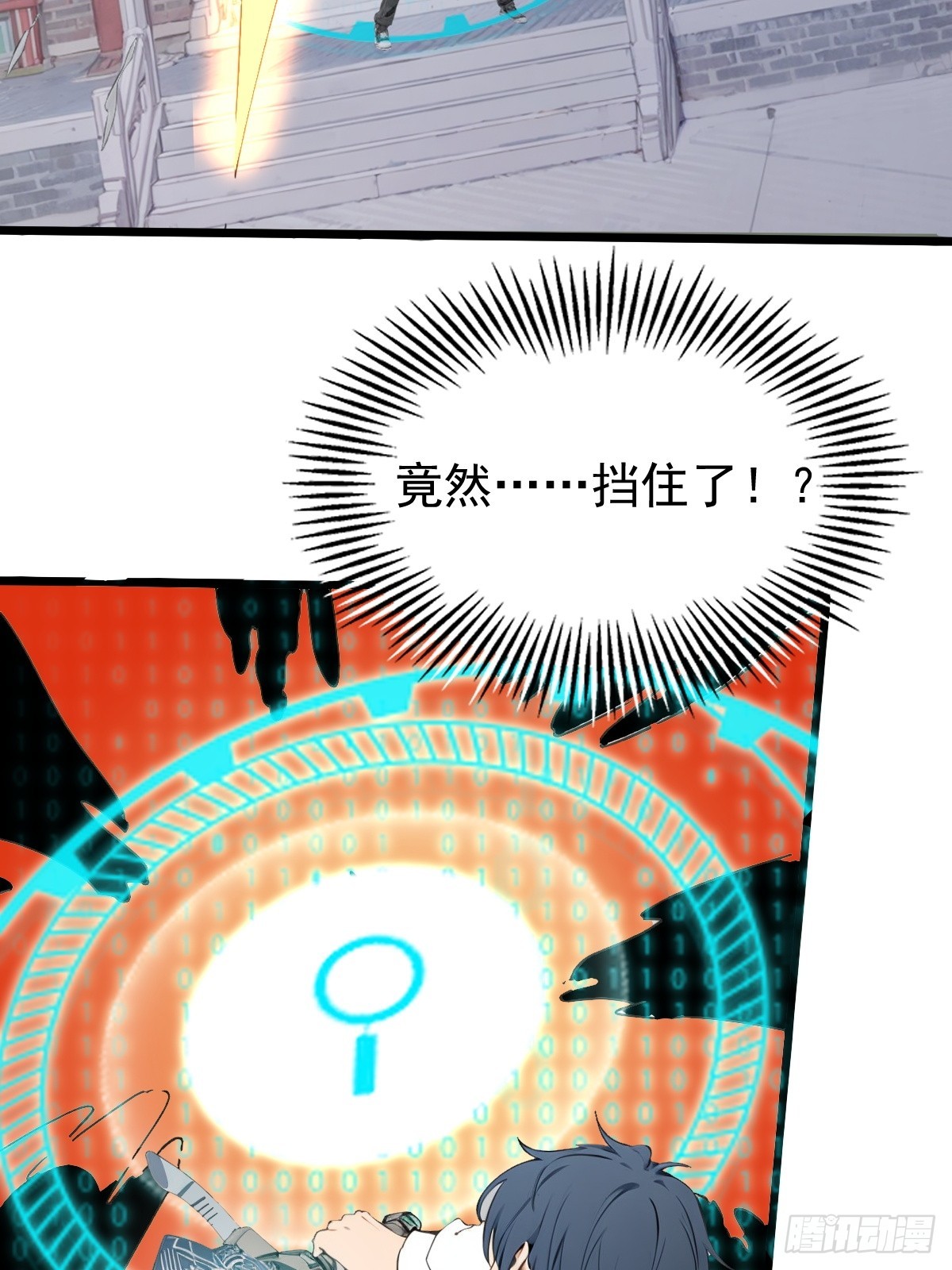 03(1/2)-第3话