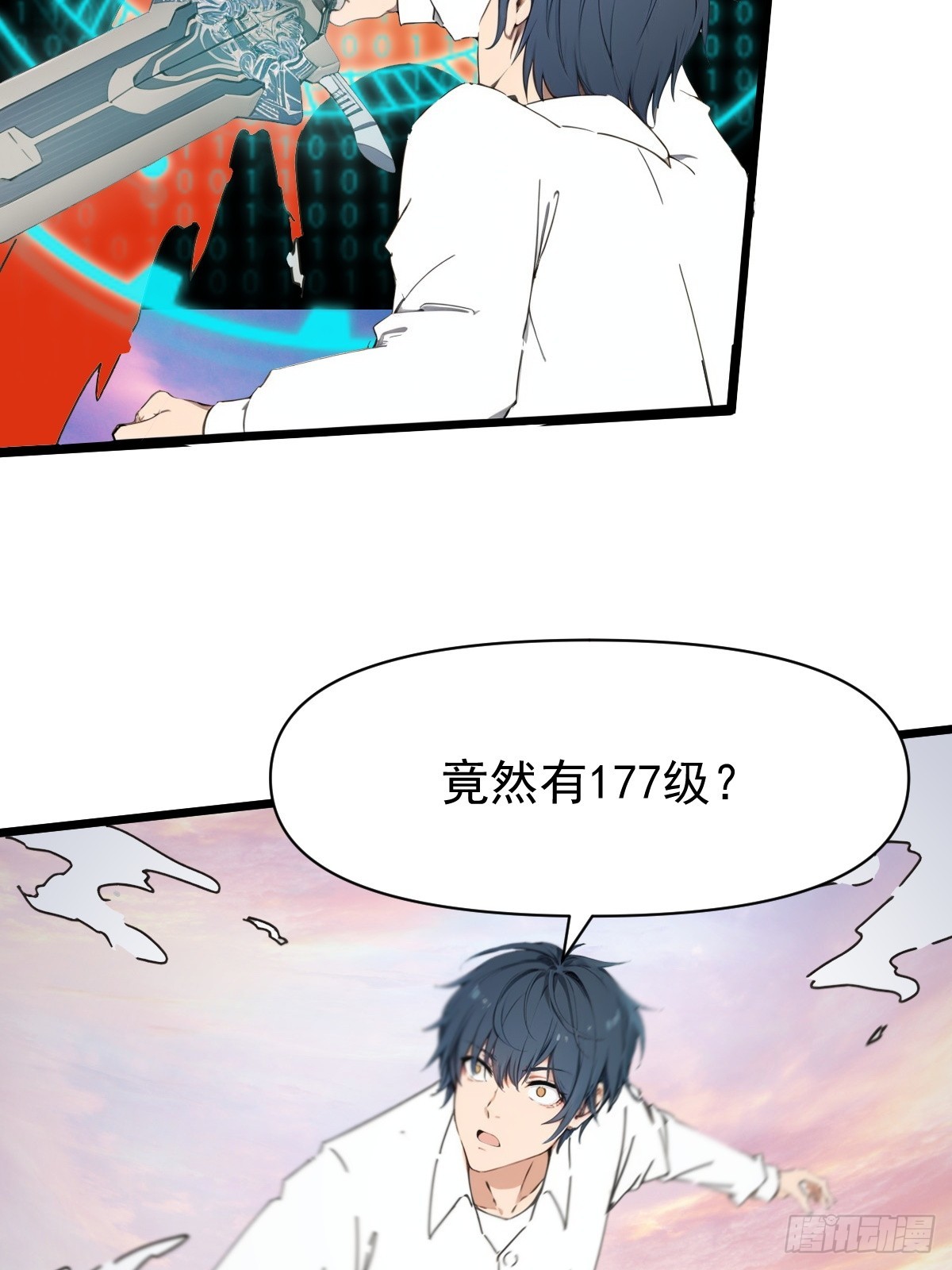 03(1/2)-第3话