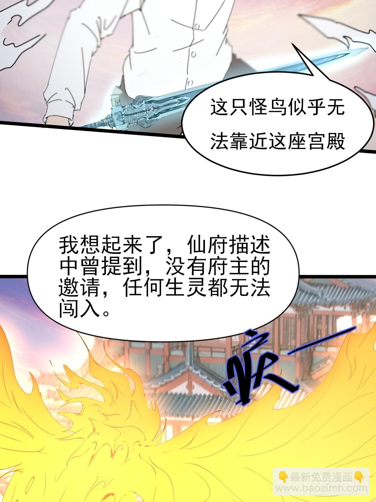 03(1/2)-第3话