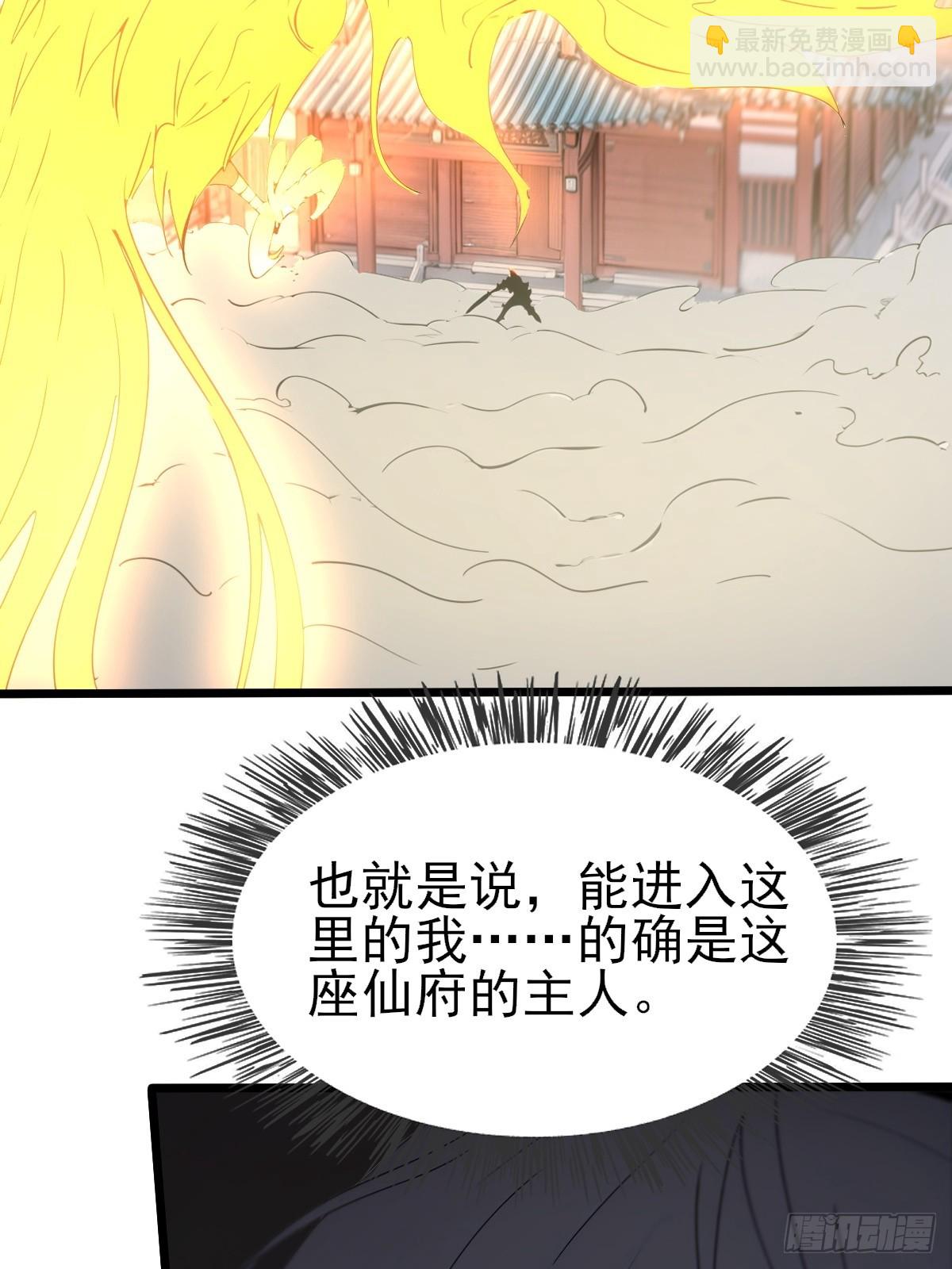 03(1/2)-第3话