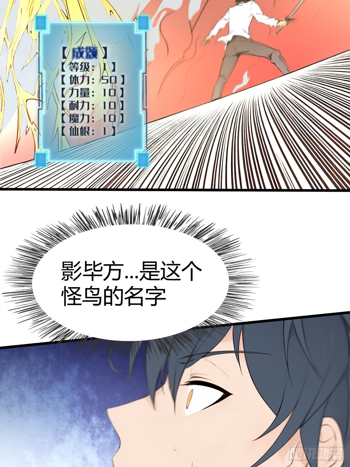03(1/2)-第3话