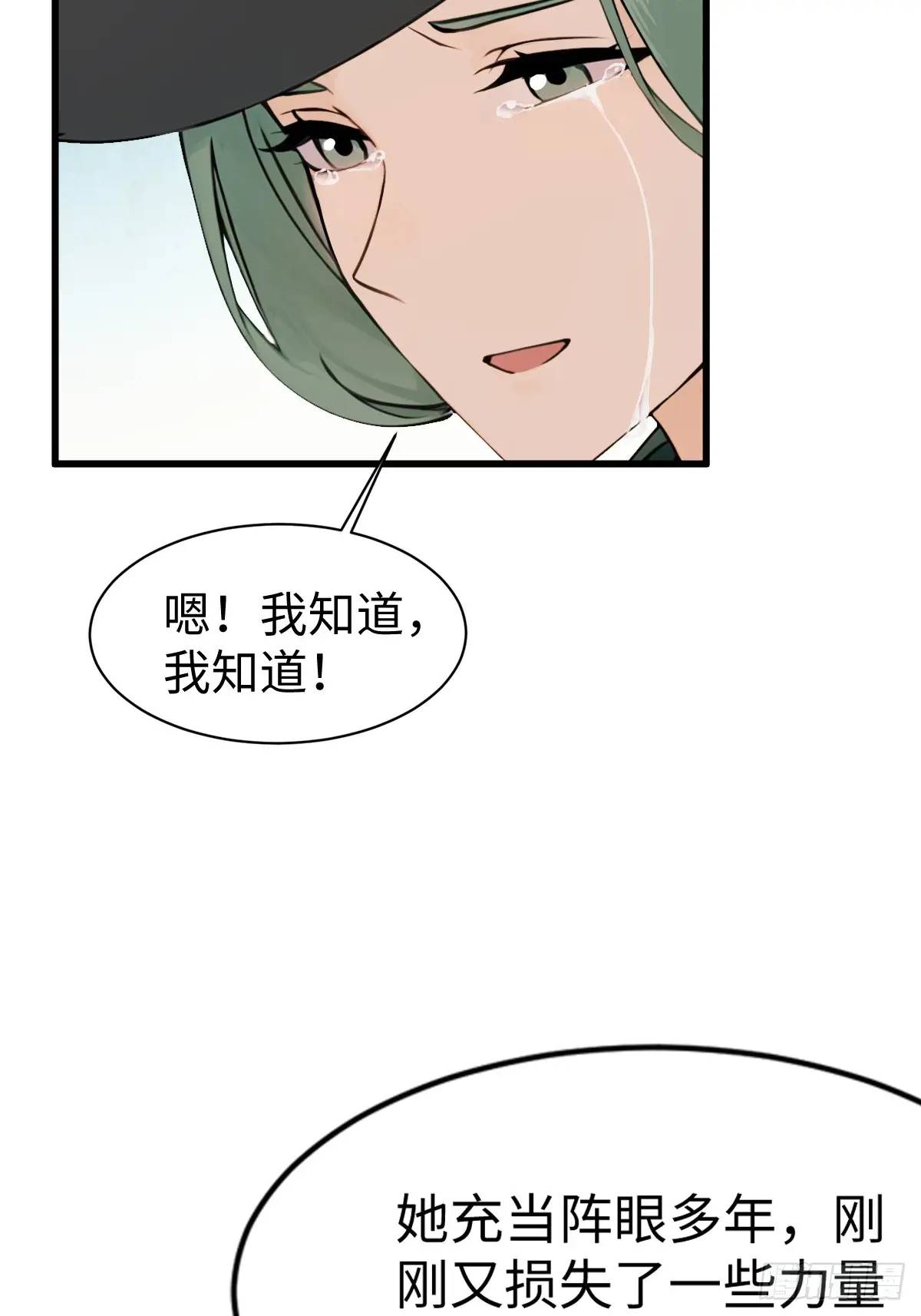 31-第31话