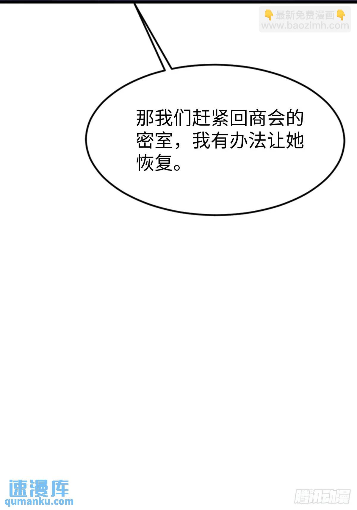 31-第31话