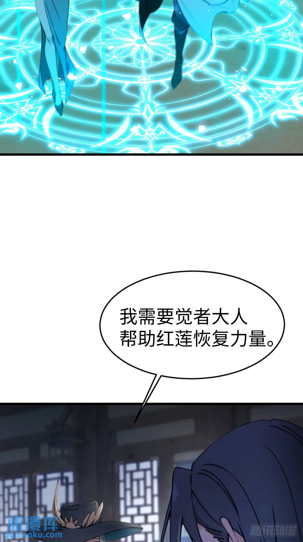 31-第31话