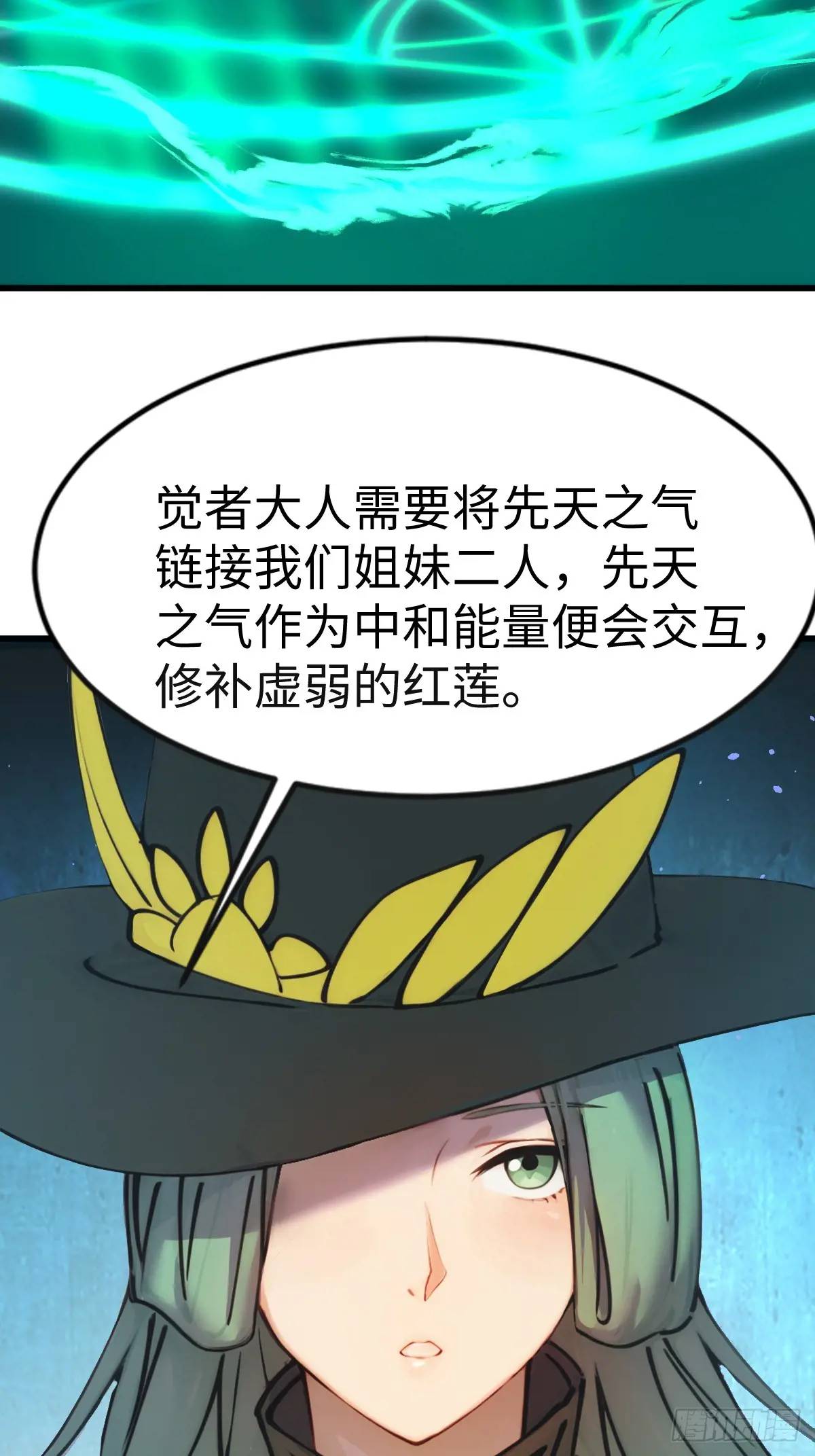 31-第31话