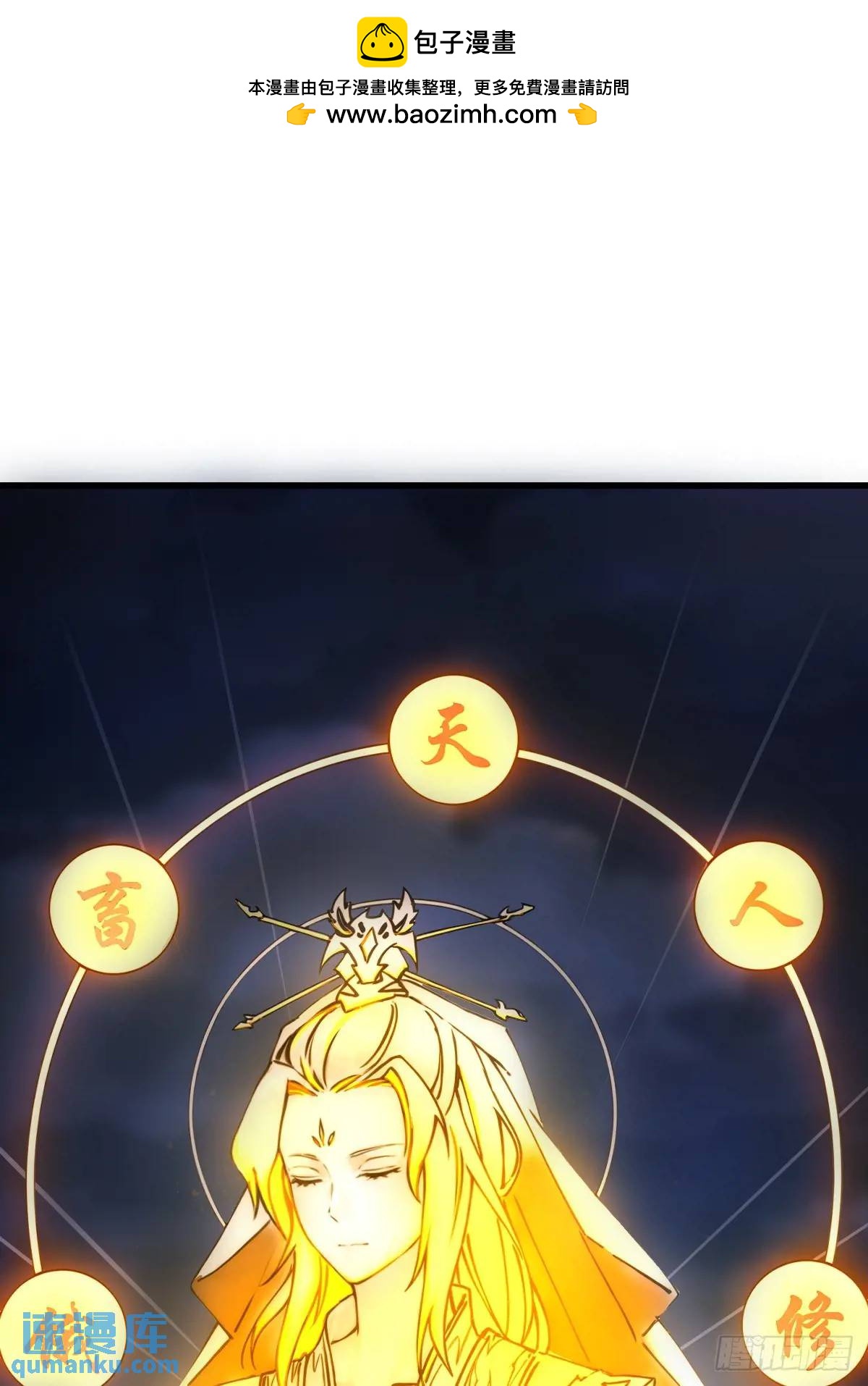 31-第31话