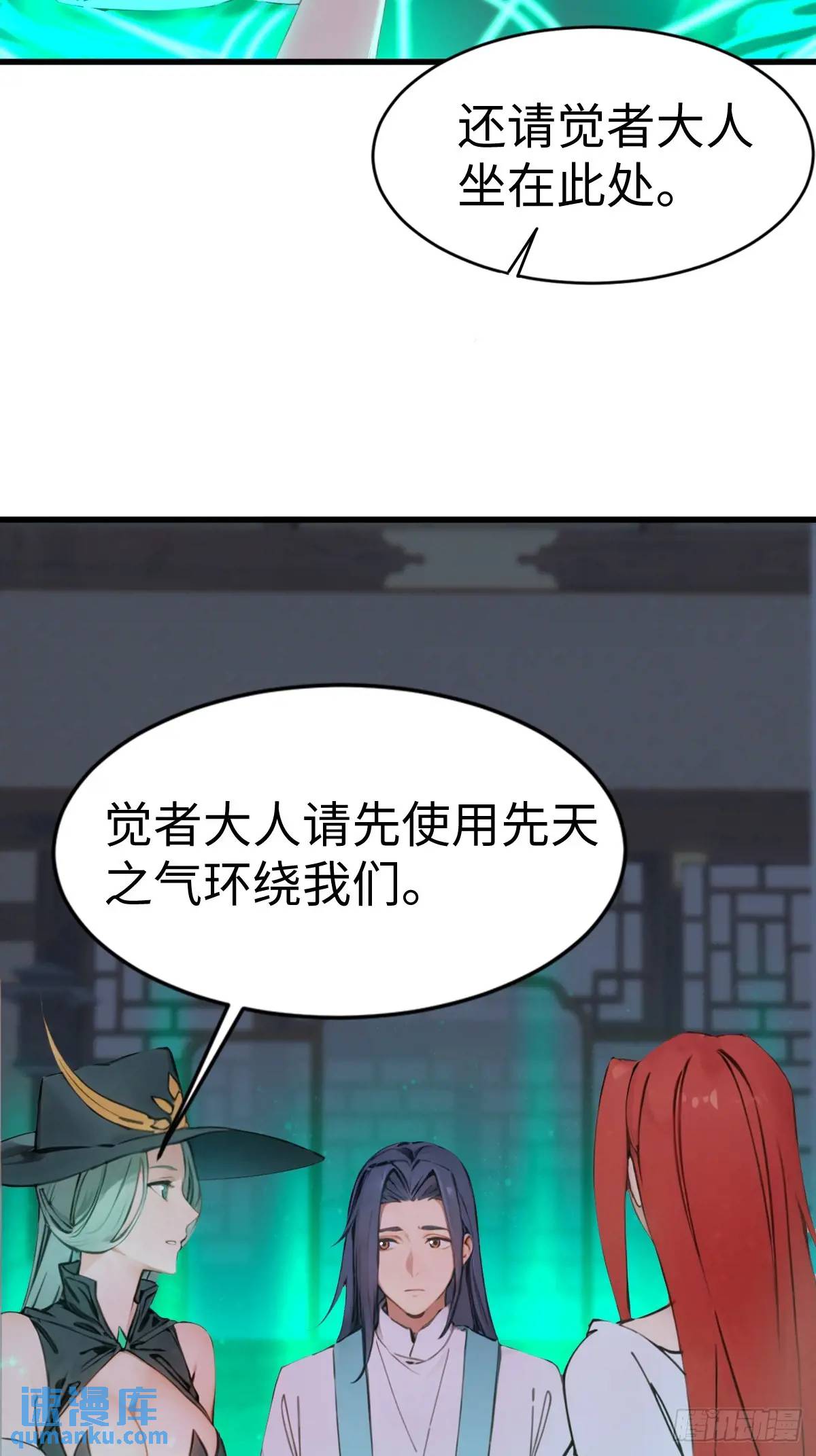 31-第31话