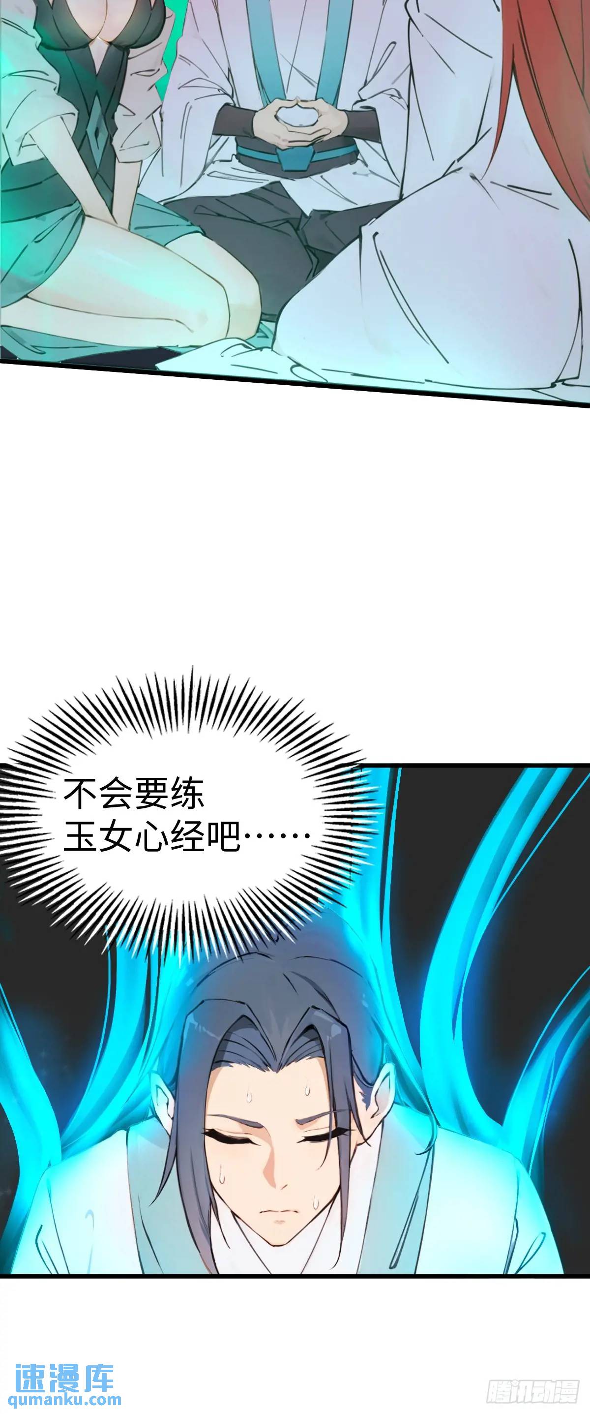 31-第31话