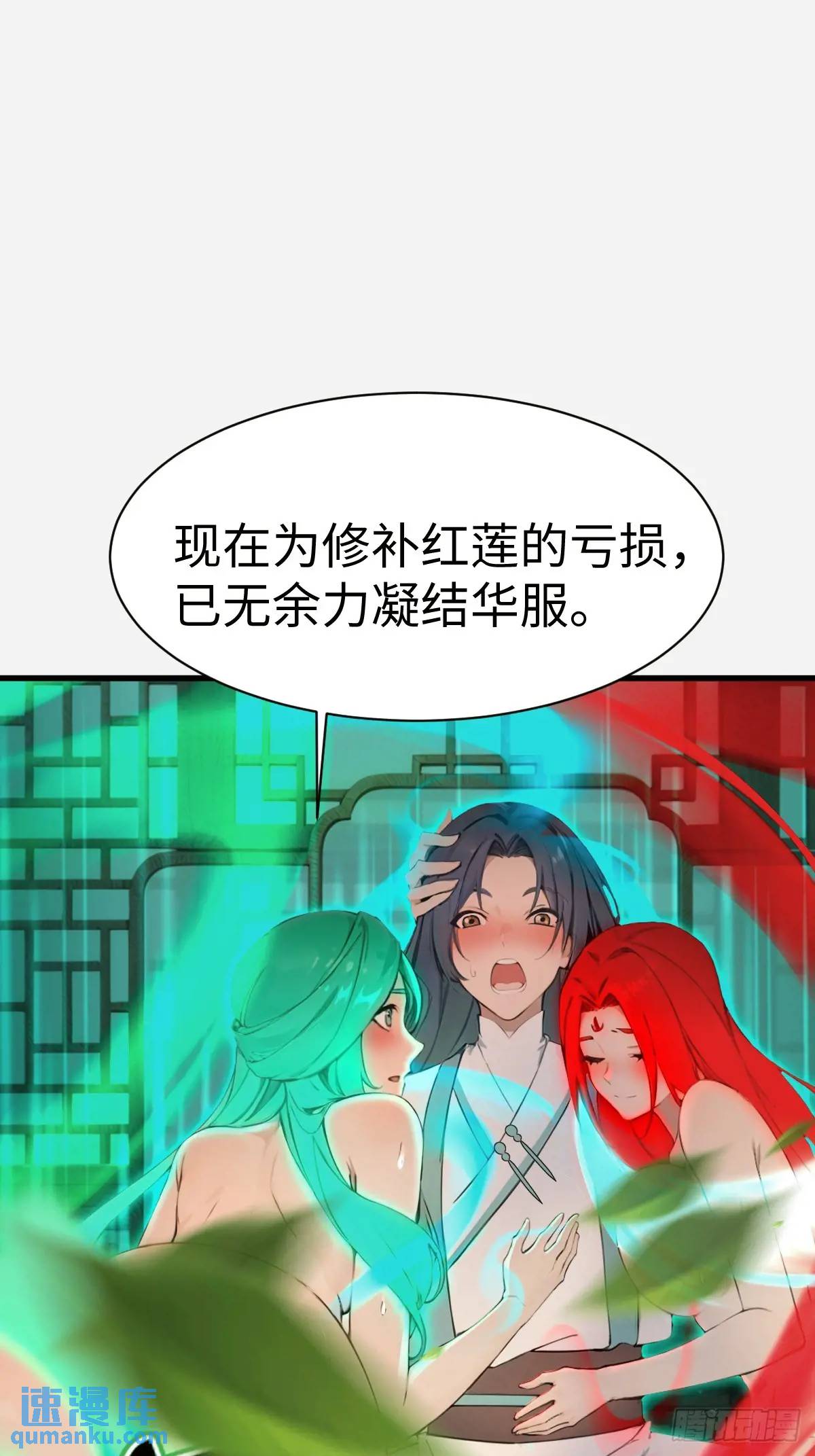 31-第31话