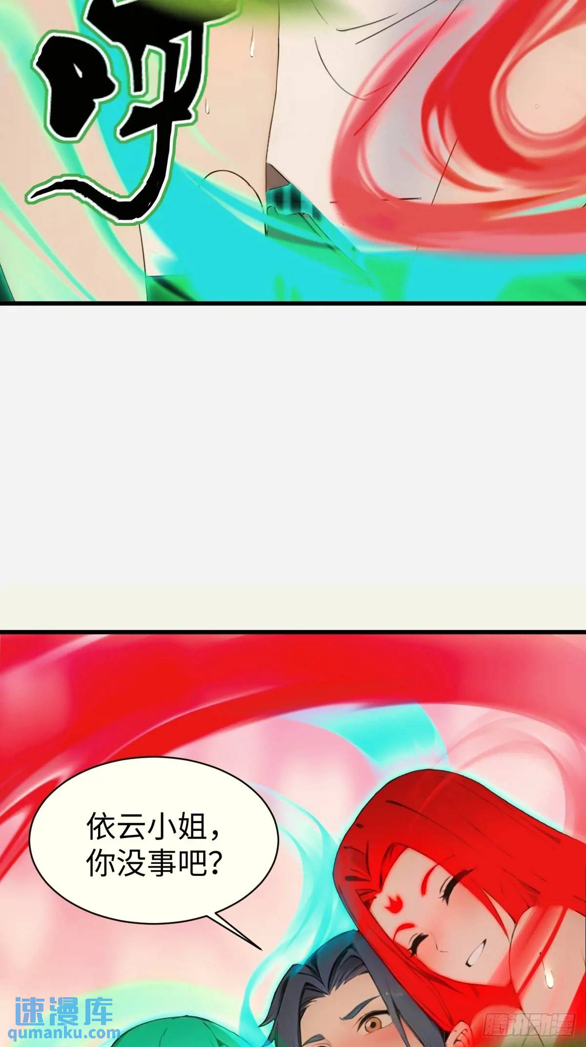 31-第31话