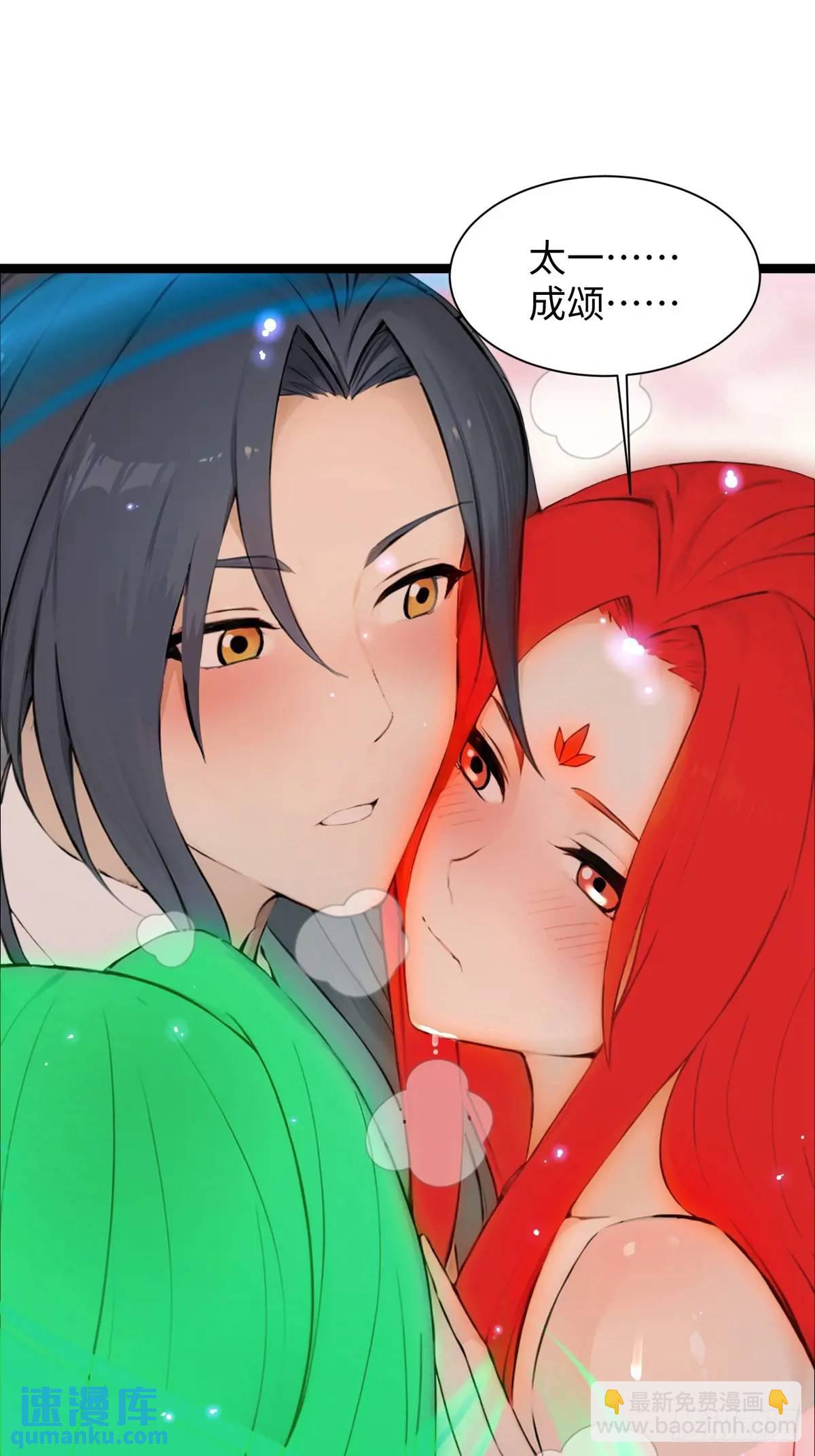 31-第31话