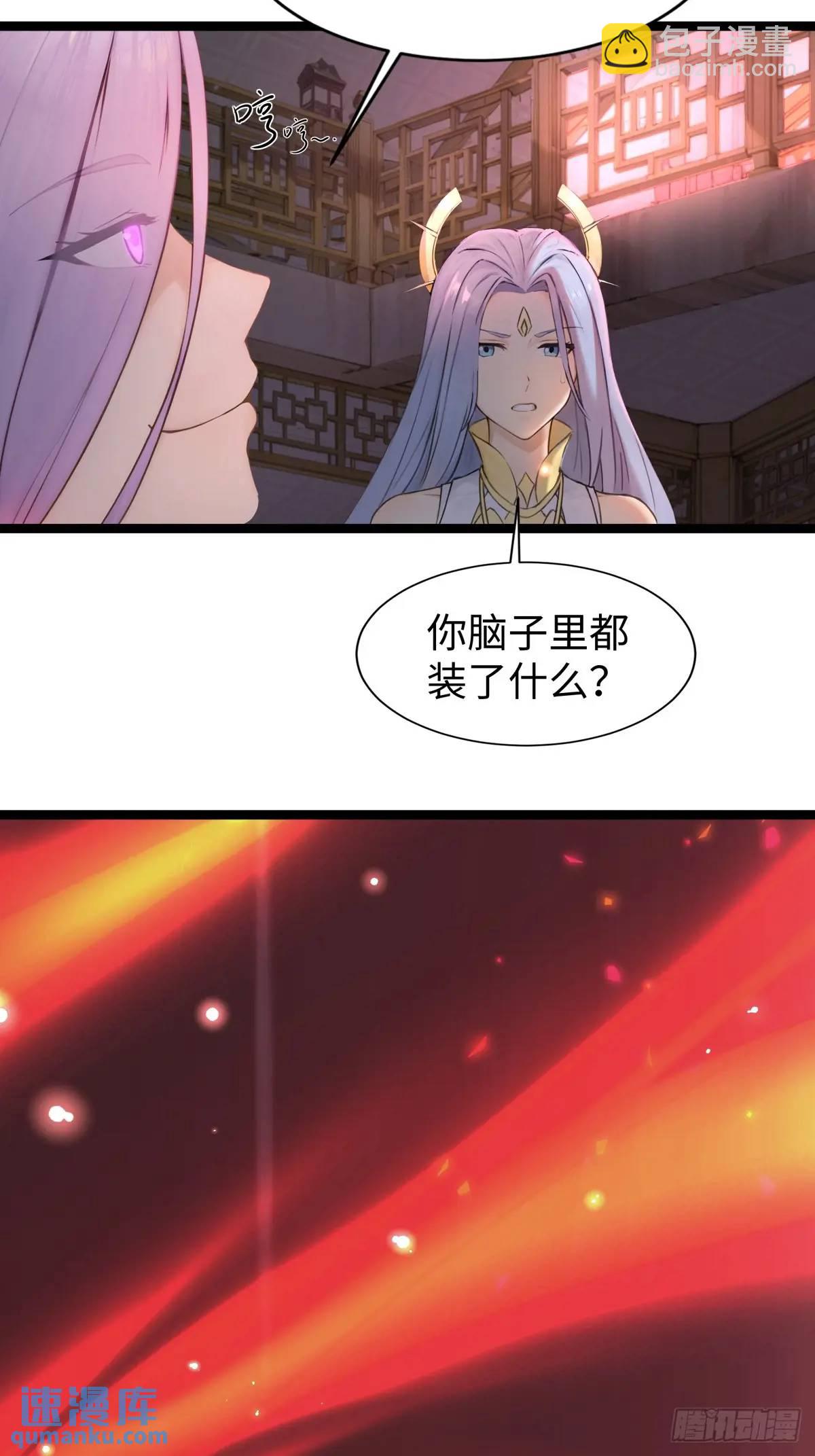 31-第31话