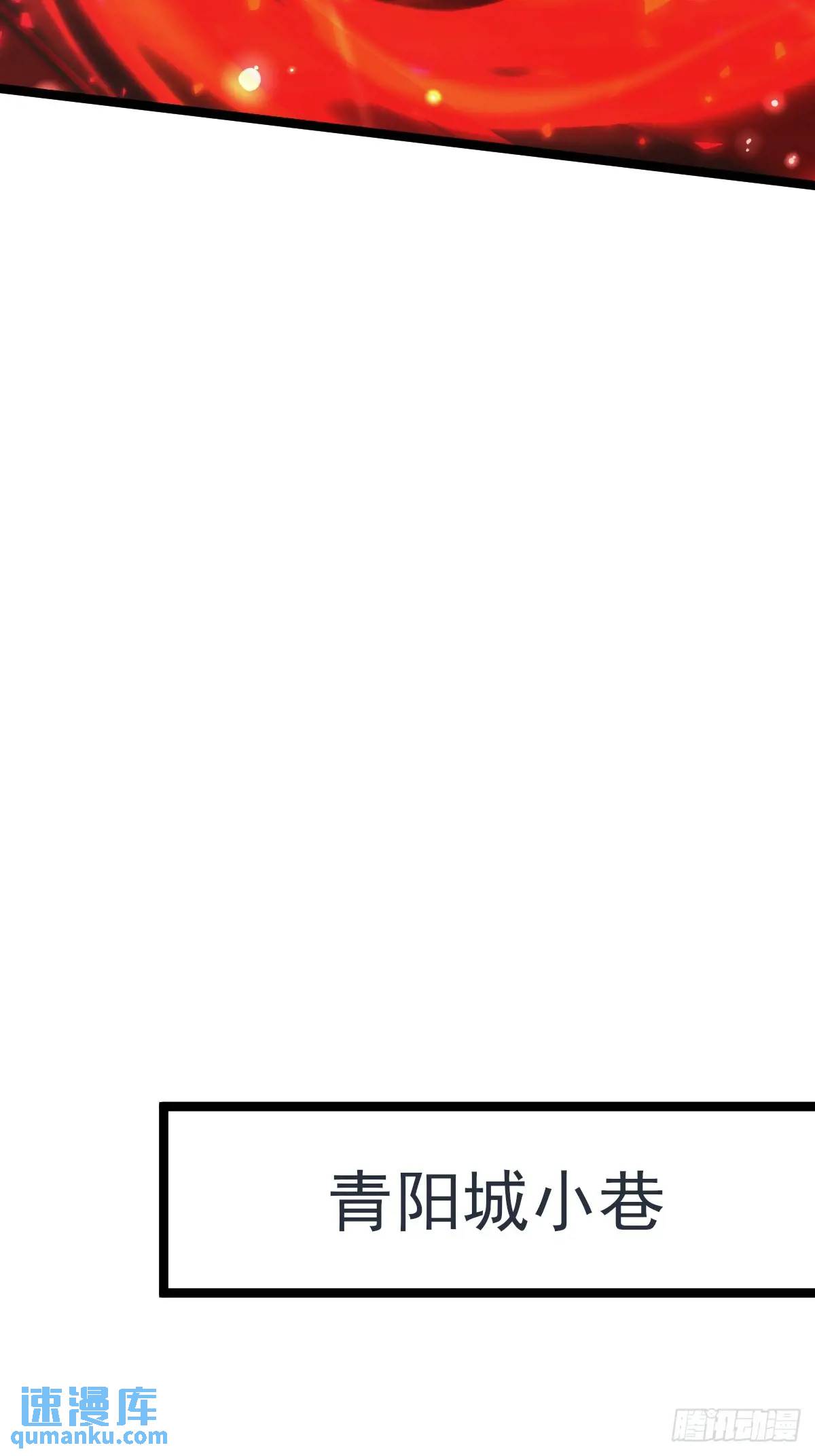 31-第31话