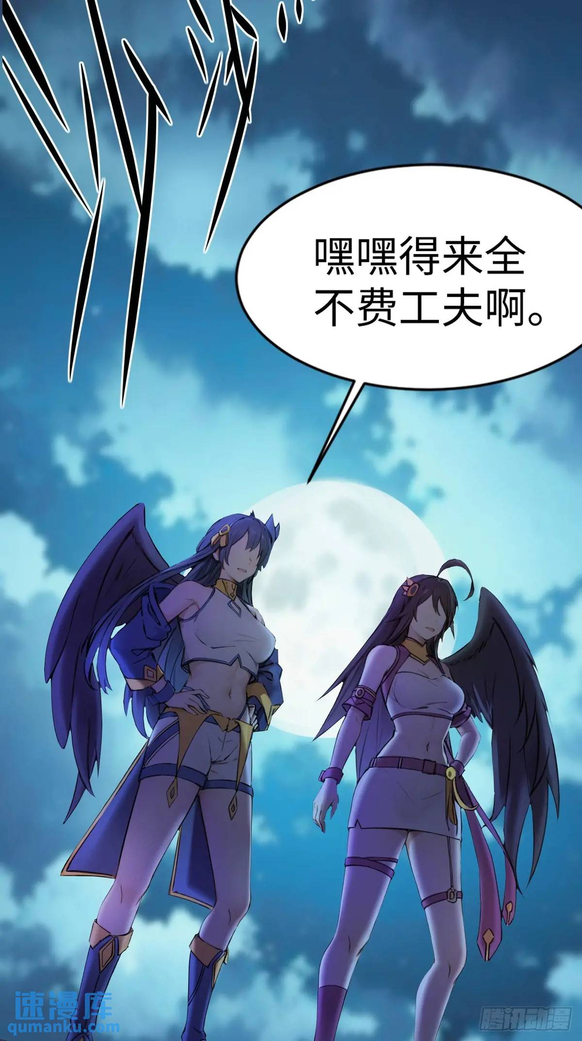 31-第31话