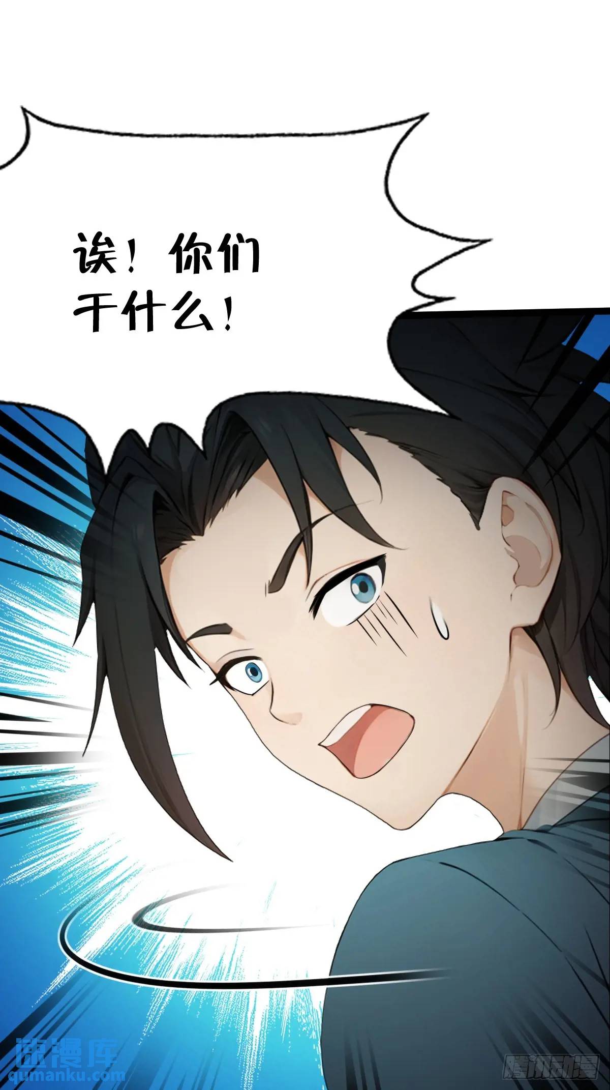 31-第31话