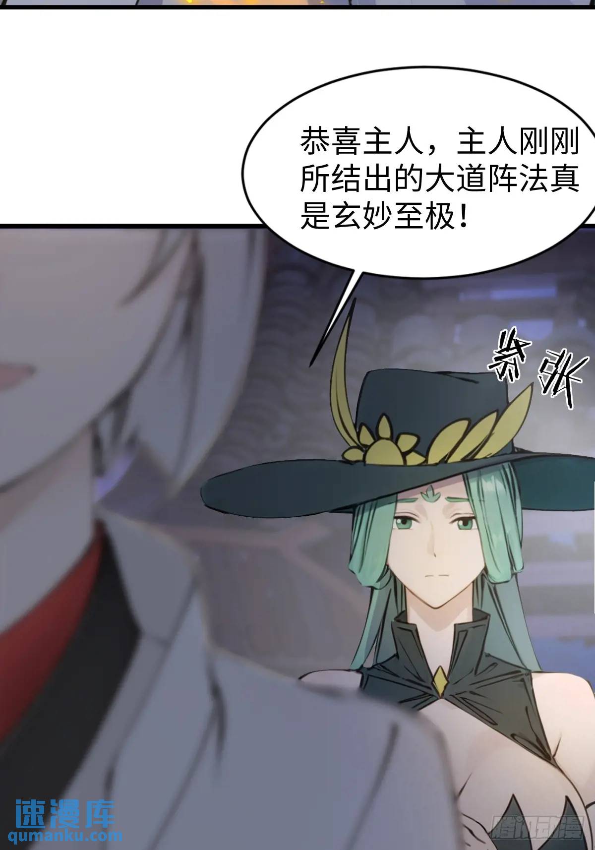 31-第31话