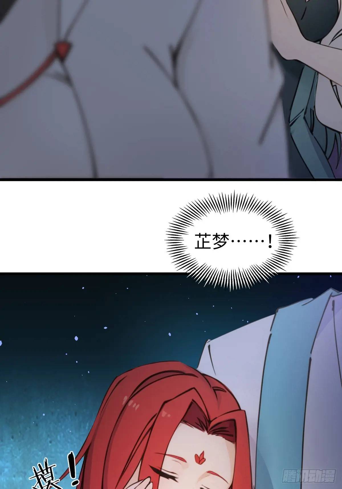31-第31话