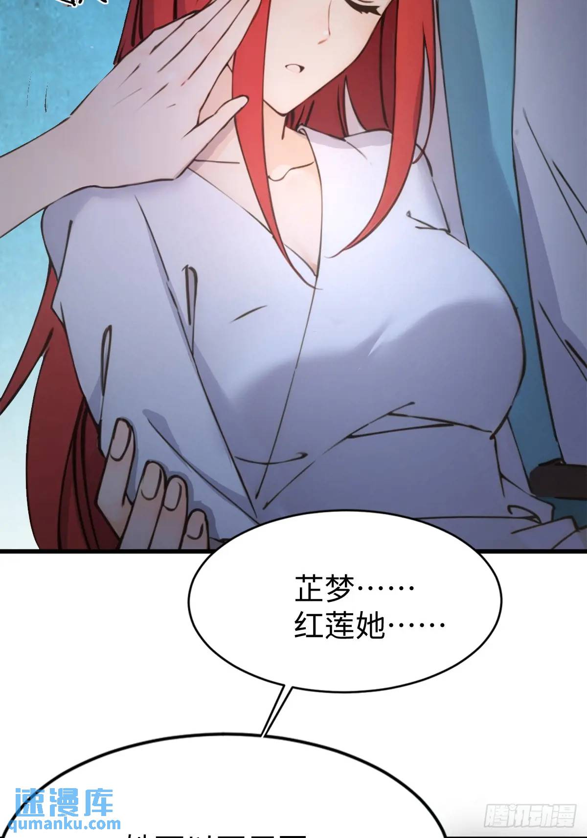 31-第31话