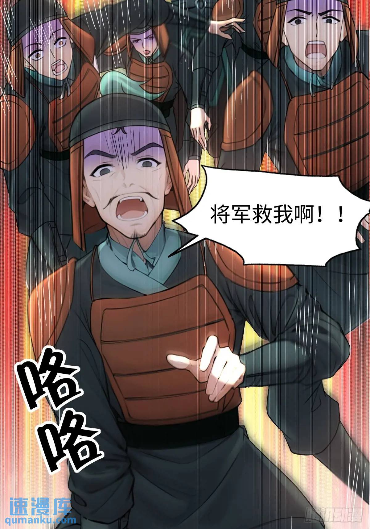 33-第33话