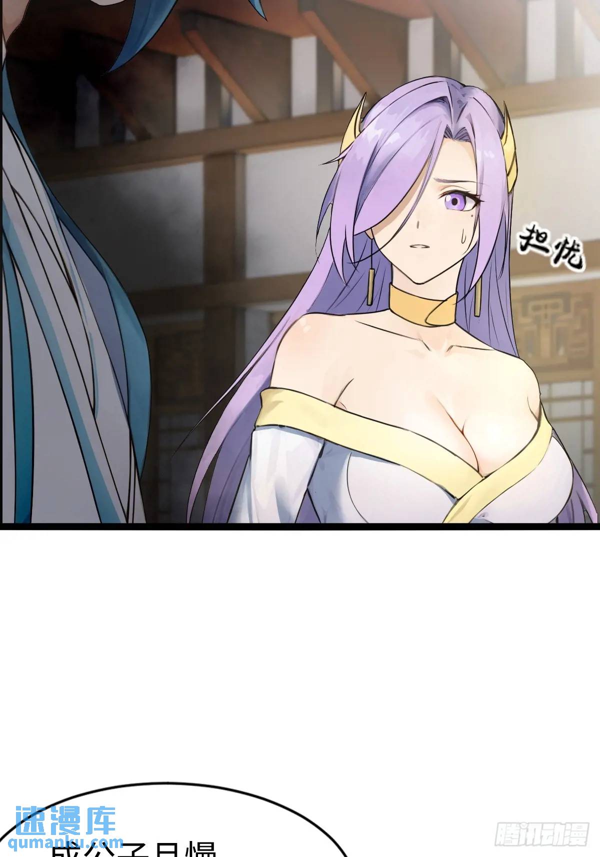 33-第33话
