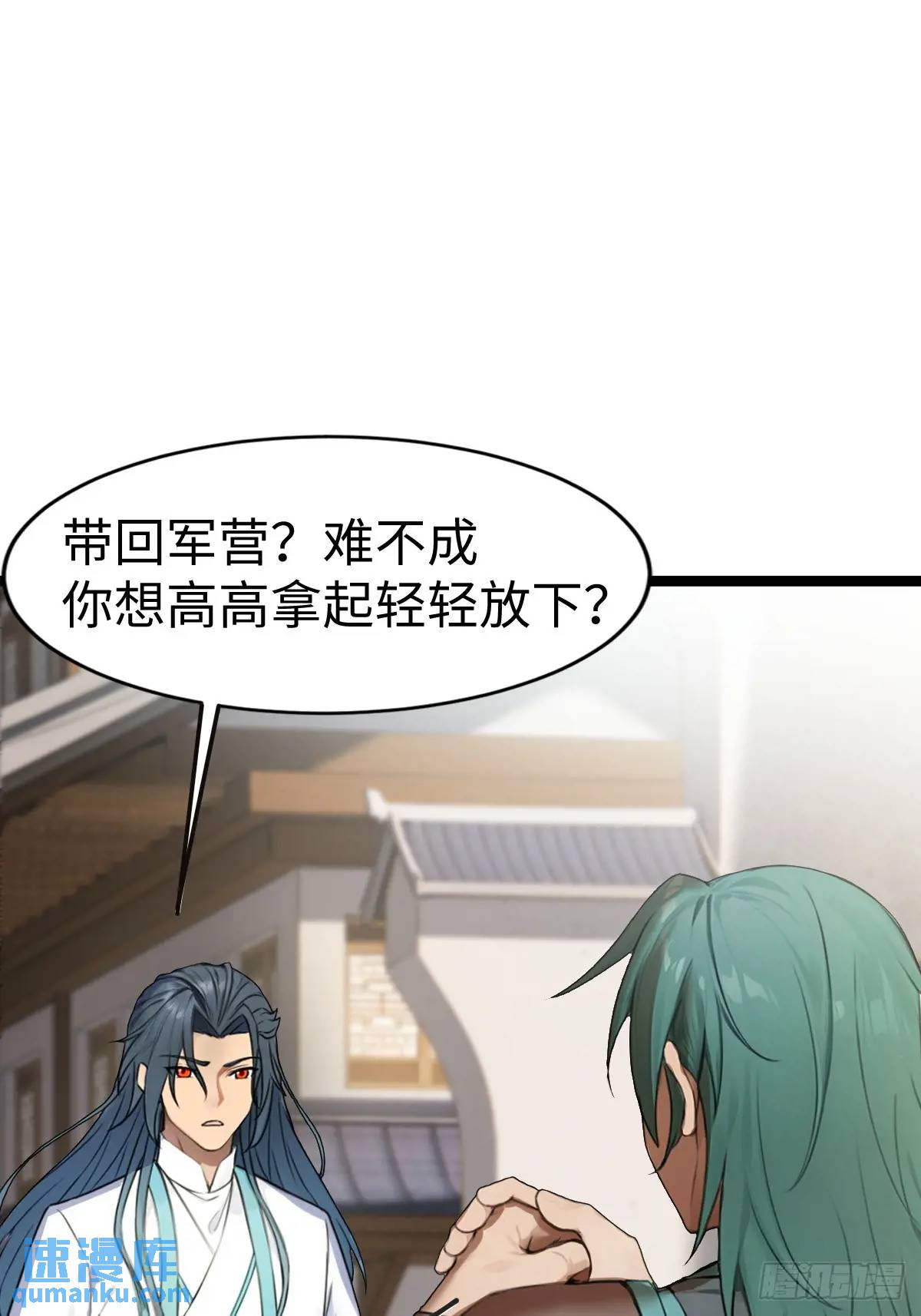 33-第33话