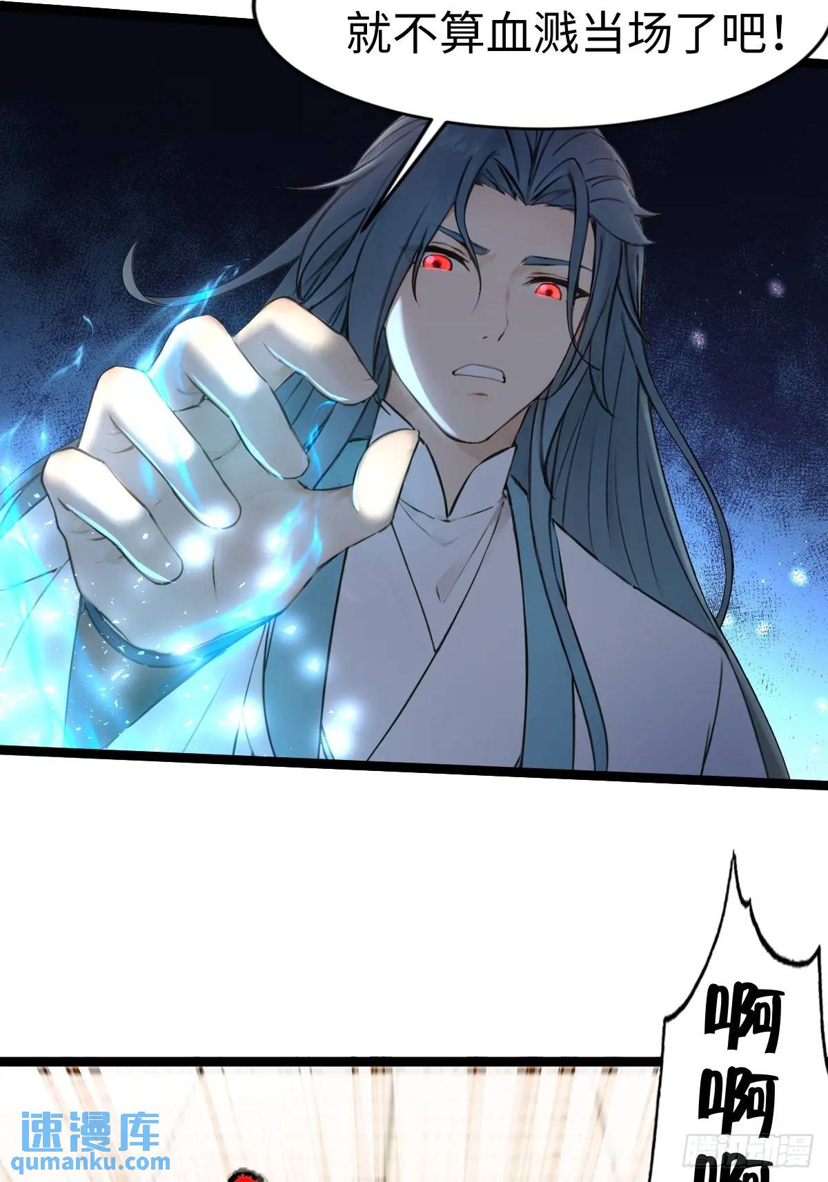 33-第33话