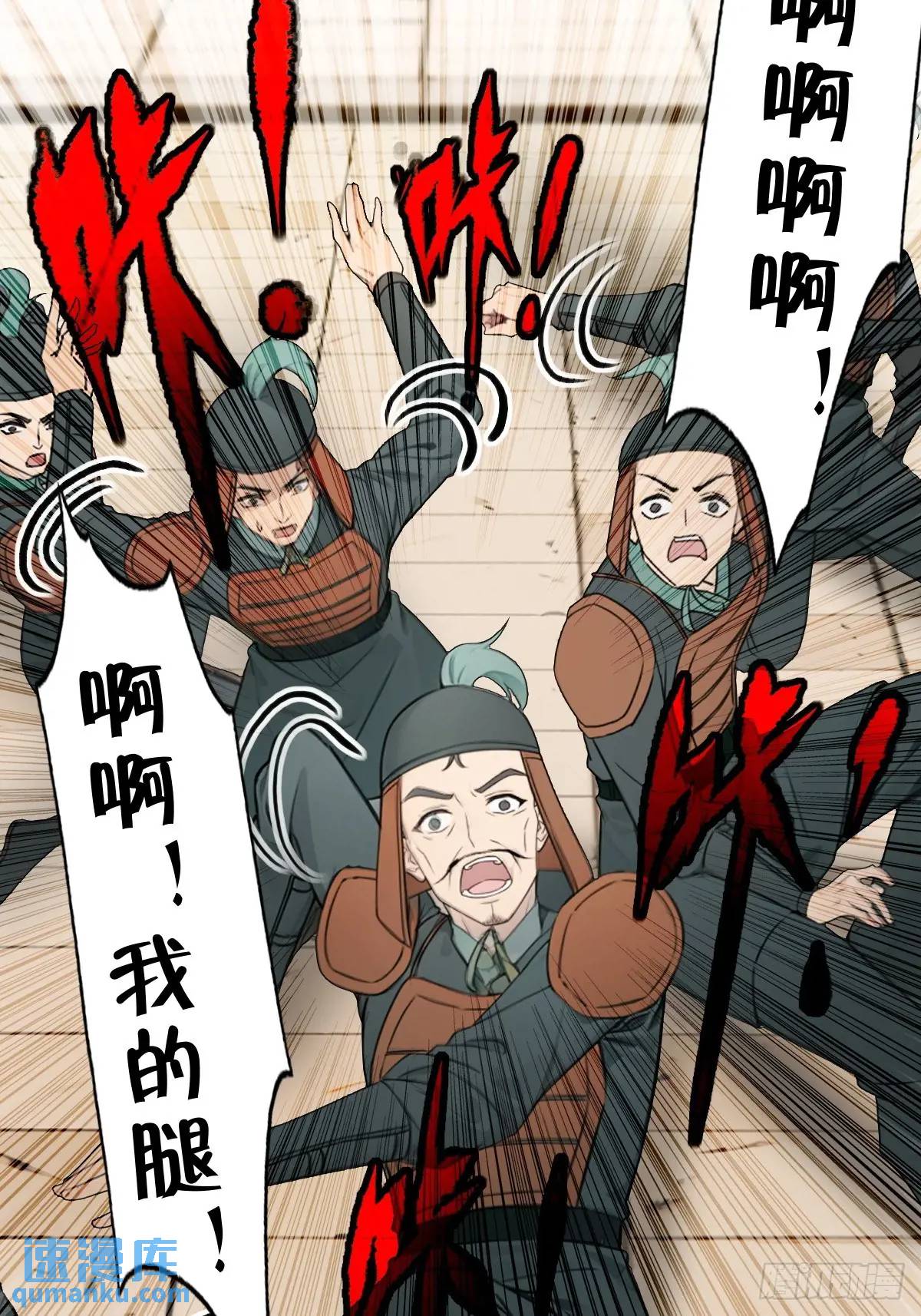 33-第33话
