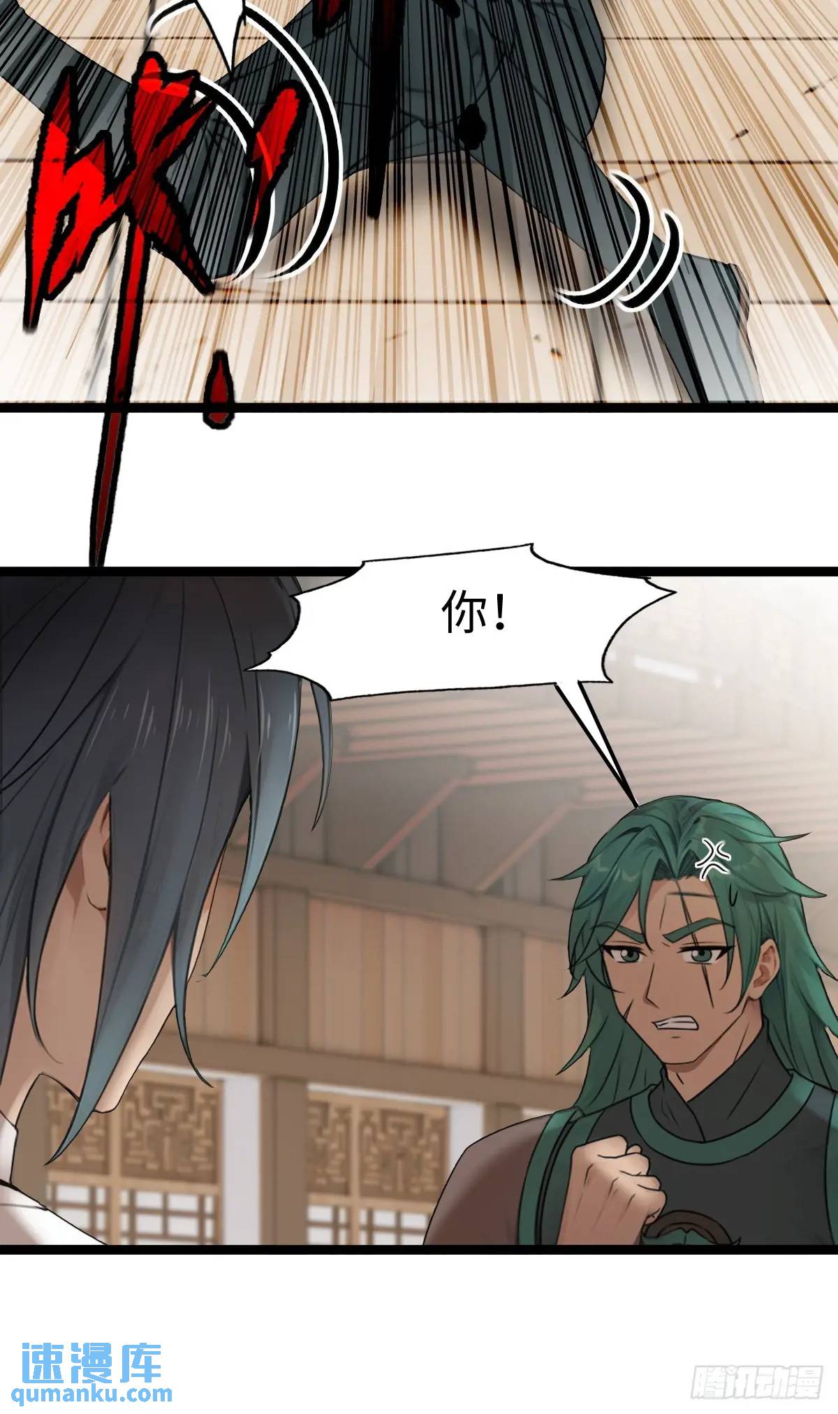 33-第33话