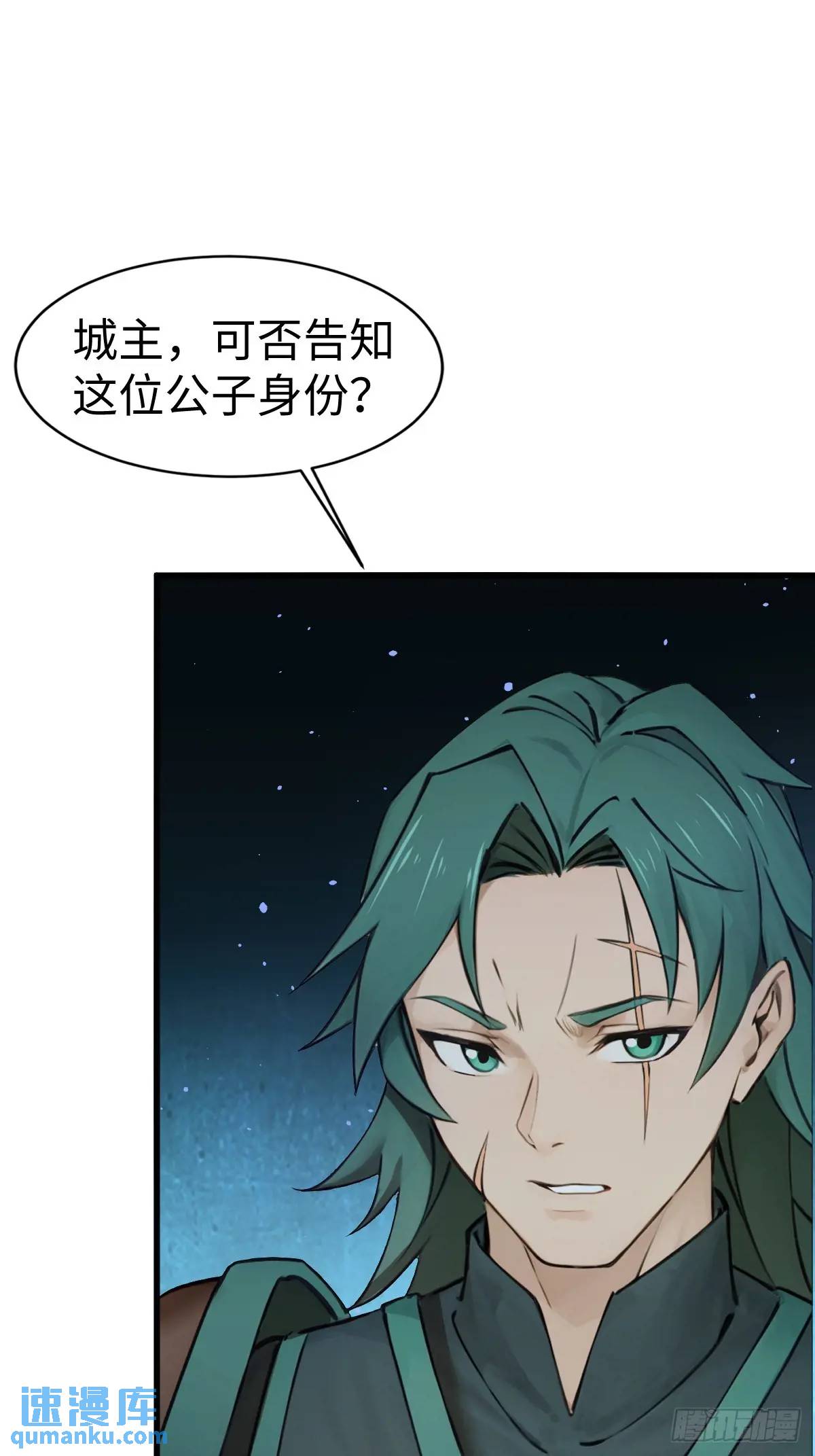 33-第33话