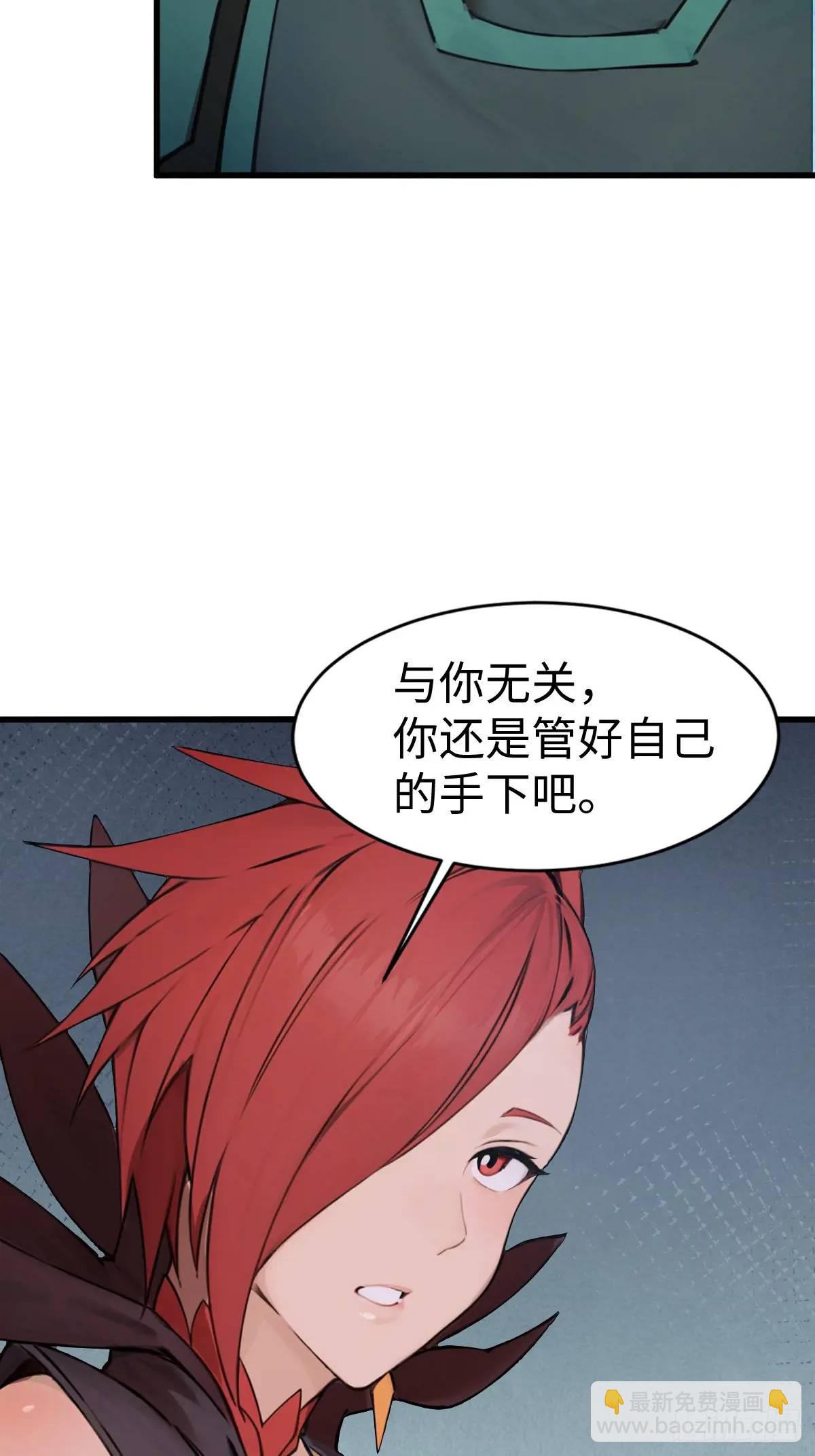 33-第33话